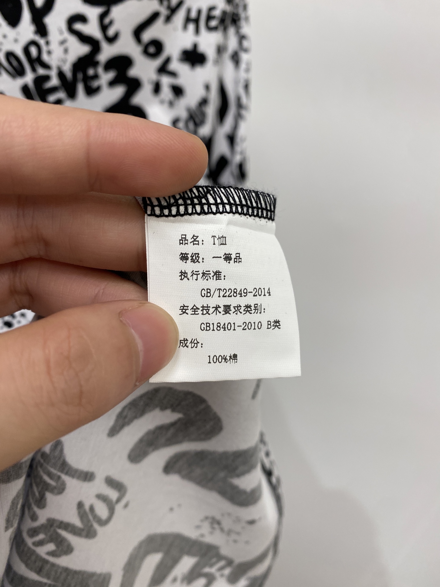DG、2026新品短袖T恤，帅气时尚，顶级数码定位印花字母logo，简约百搭款。面料棉 不仅挺括，保持潮