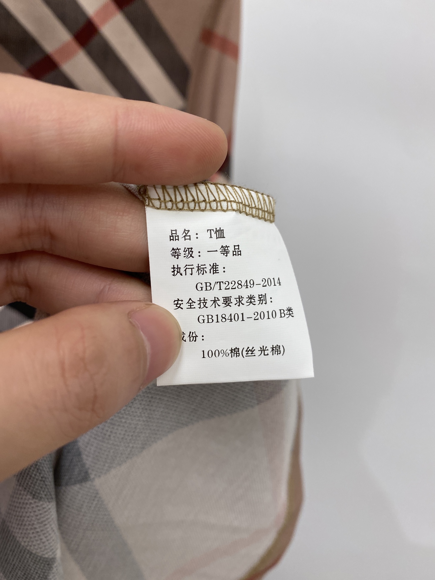 巴宝莉、2026新品短袖T恤，帅气时尚，原版五金辅料logo，简约百搭款。面料棉 不仅挺括，保持潮流的廓