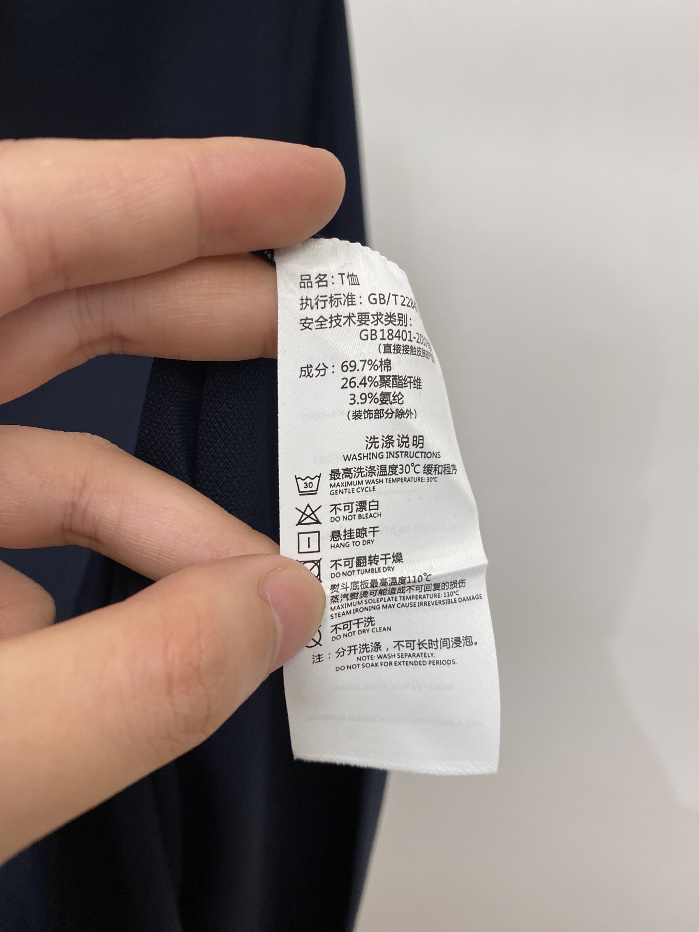 杰尼亚、2026新品短袖T恤，帅气时尚，胸前精致刺绣字母logo，简约百搭款。面料棉 不仅挺括，保持潮流