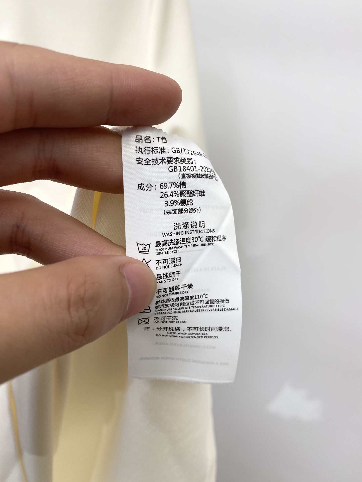 杰尼亚、2026新品短袖T恤，帅气时尚，胸前精致刺绣字母logo，简约百搭款。面料棉 不仅挺括，保持潮流