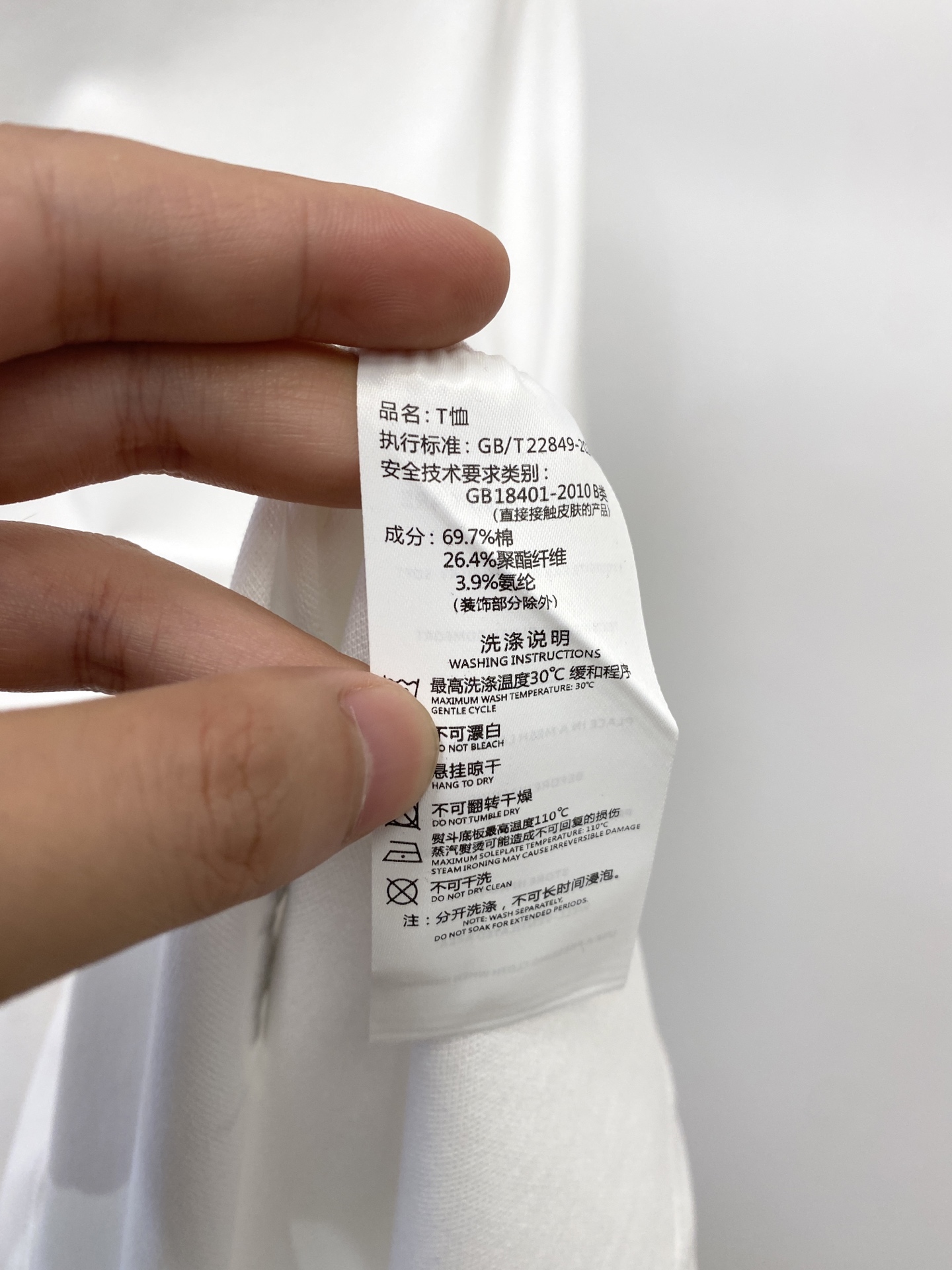 Loro Piana、2026新品短袖T恤，帅气时尚，胸前精致刺绣字母logo，简约百搭款。面料棉 不仅