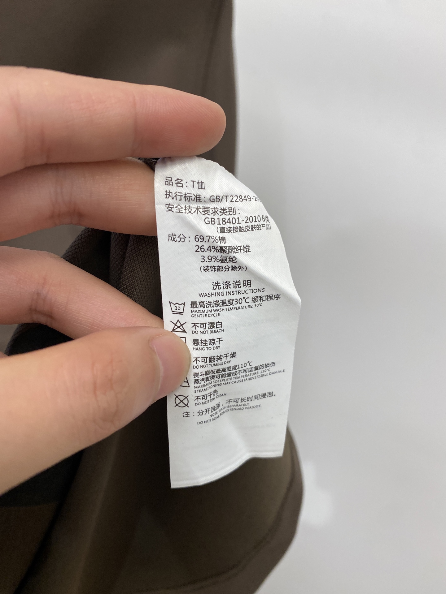 Loro Piana、2026新品短袖T恤，帅气时尚，胸前精致刺绣字母logo，简约百搭款。面料棉 不仅