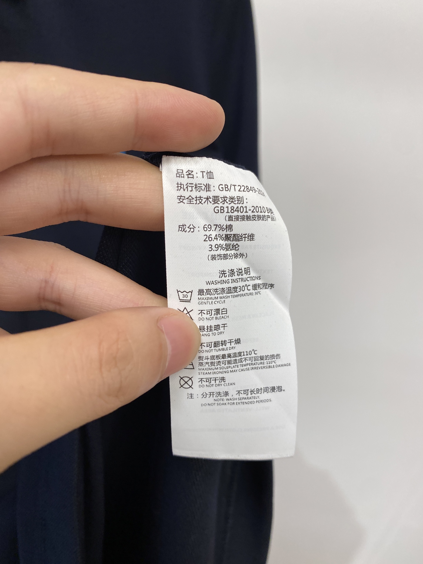 路易威登、2026新品短袖T恤，帅气时尚，胸前精致刺绣字母logo，简约百搭款。面料棉 不仅挺括，保持潮