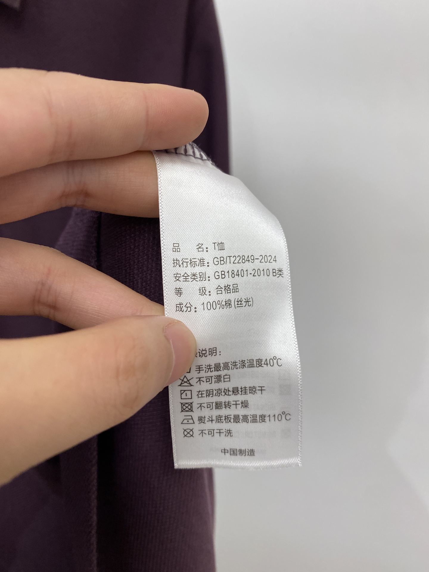 LACOSTE 时尚潮牌、2026新品短袖T恤，帅气时尚，胸前精致刺绣图案logo，简约百搭款。面料棉 