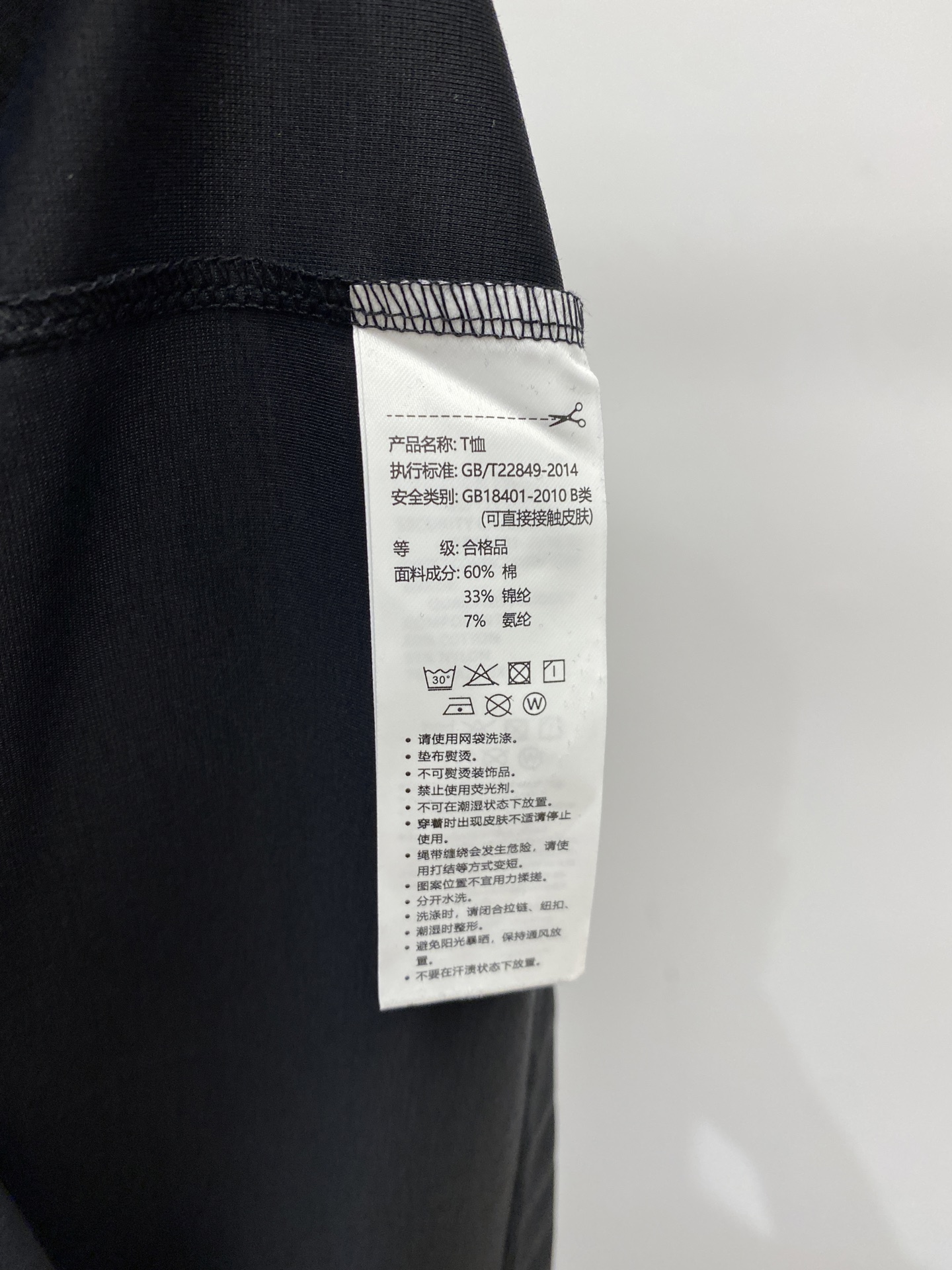蒙口、2026新品短袖T恤，帅气时尚，胸前顶级印胶字母logo，简约百搭款。面料棉 不仅挺括，保持潮流的廓形，又穿着舒适