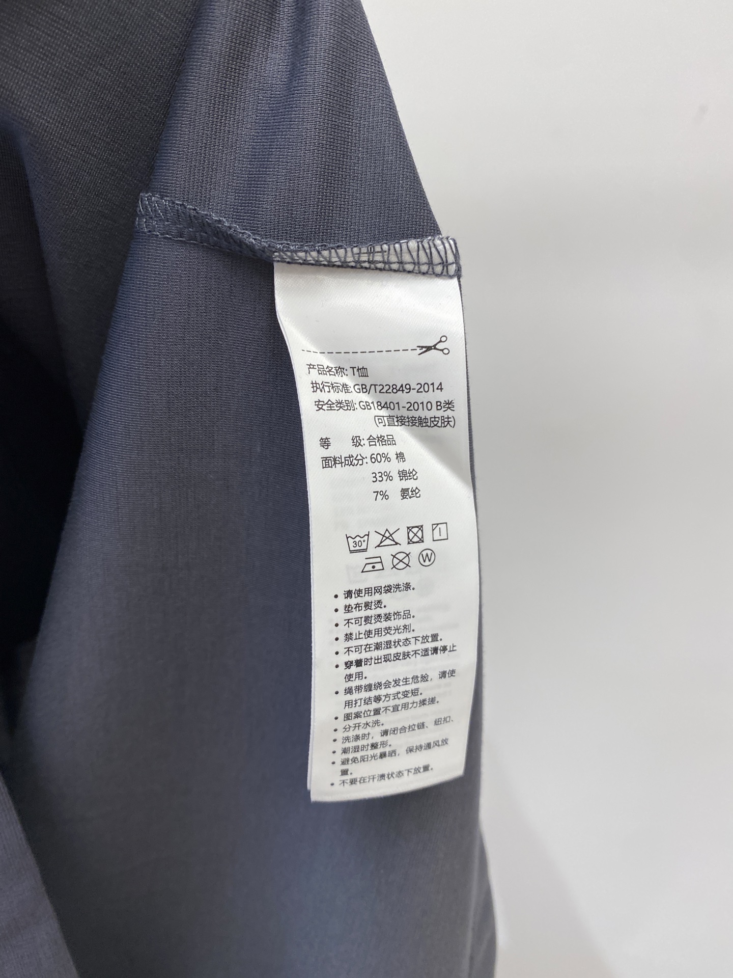 蒙口、2026新品短袖T恤，帅气时尚，胸前顶级印胶字母logo，简约百搭款。面料棉 不仅挺括，保持潮流的廓形，又穿着舒适