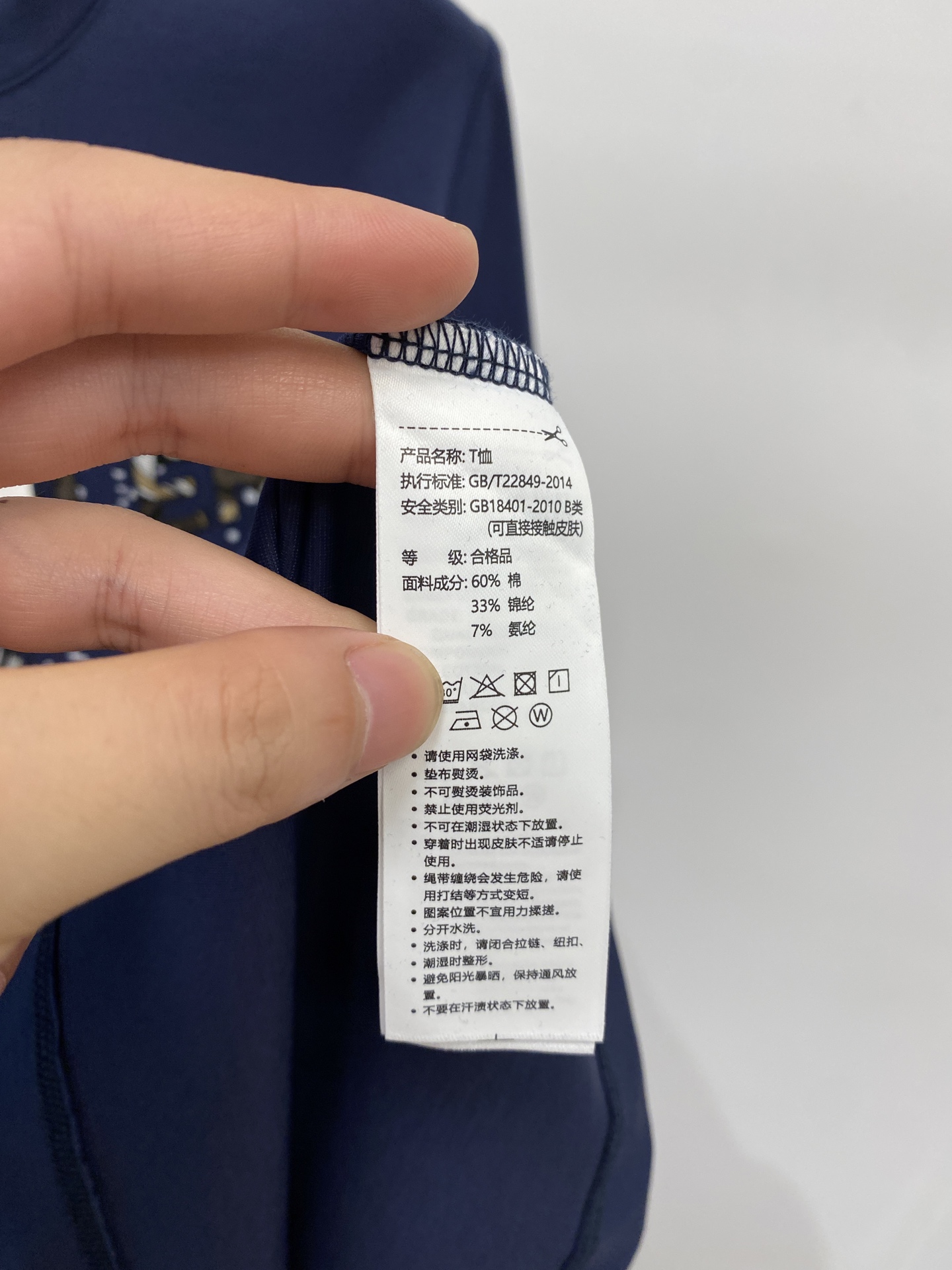 蒙口、2026新品短袖T恤，帅气时尚，胸前顶级印胶字母logo，简约百搭款。面料棉 不仅挺括，保持潮流的廓形，又穿着舒适