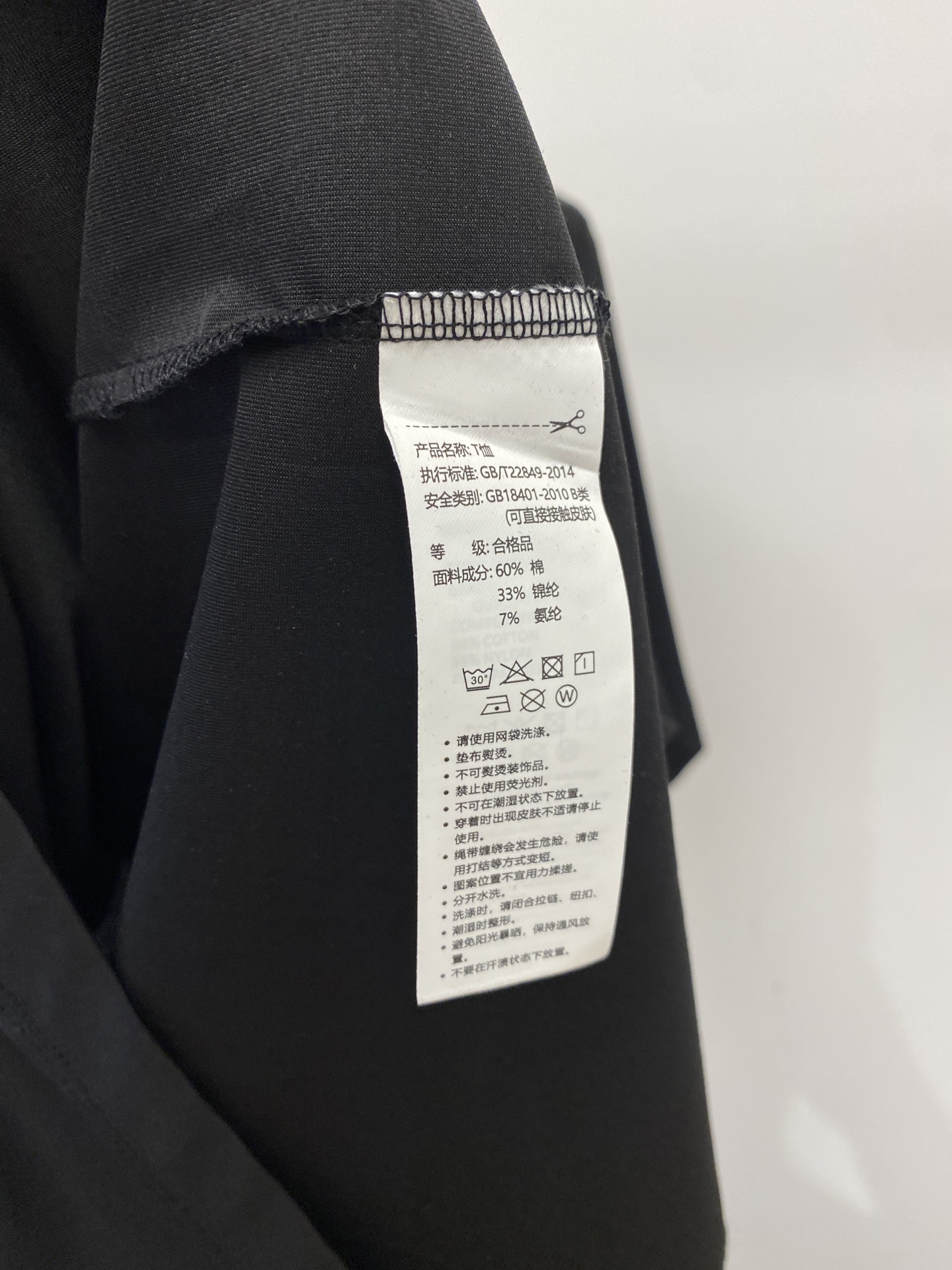 蒙口、2026新品短袖T恤，帅气时尚，胸前顶级印胶字母logo，简约百搭款。面料棉 不仅挺括，保持潮流的廓形，又穿着舒适