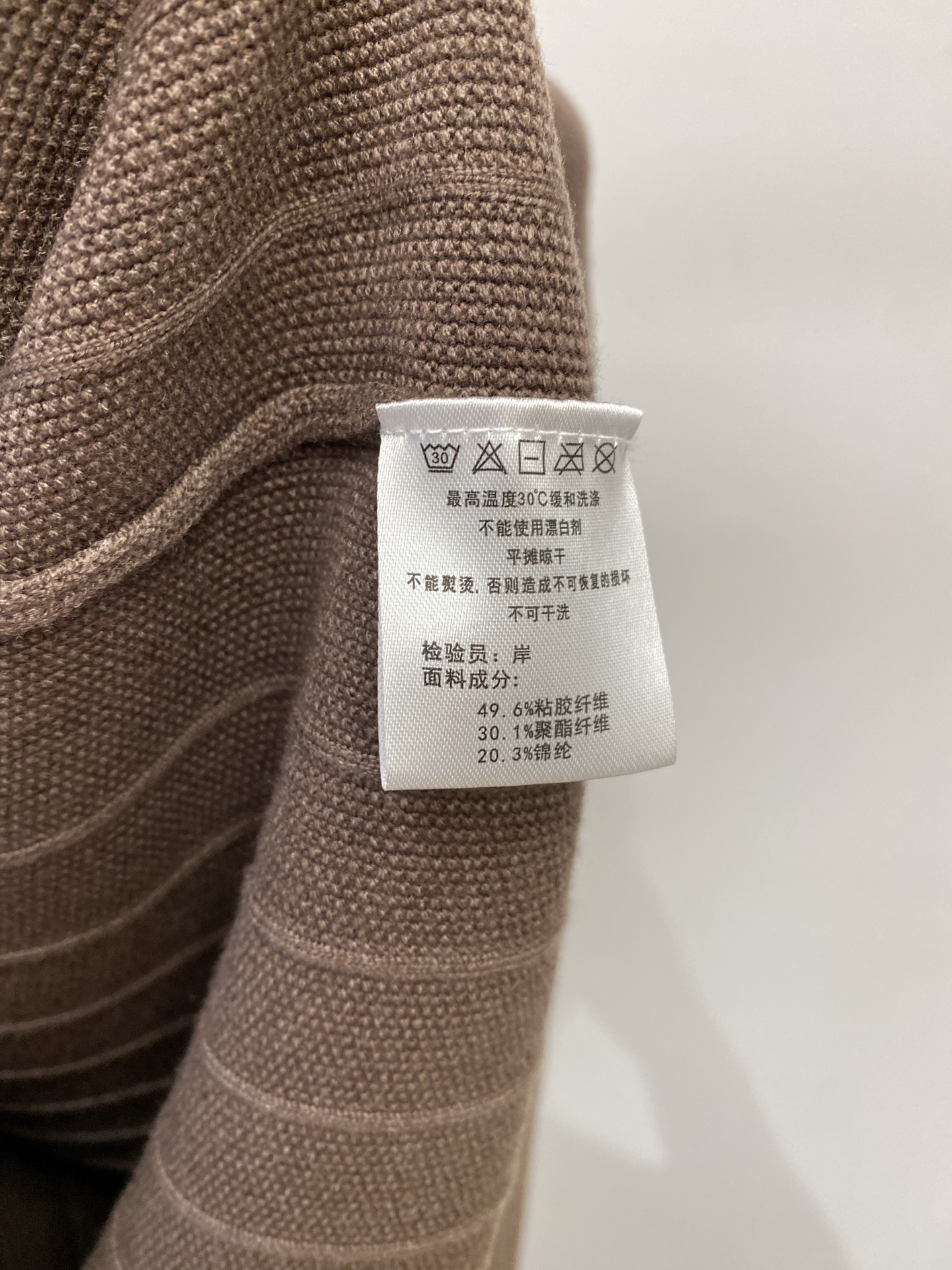 Loro piana、2026新品羊毛衣 具有手感细腻柔软，可直接与肌肤接触，让暖心的纱线变化出细腻的质感，顶级工艺极具