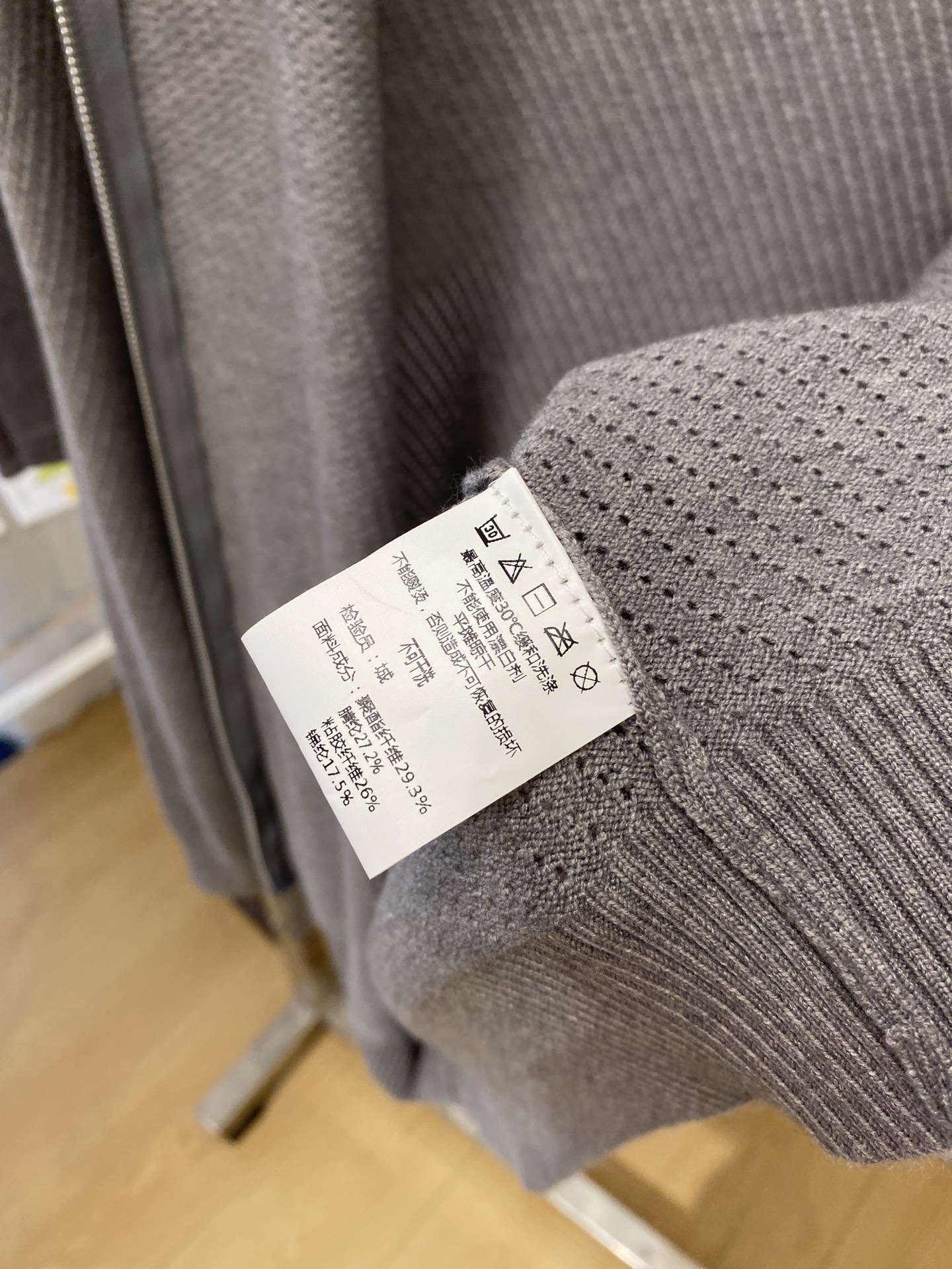 Loro piana、2026新品羊毛衣外套 具有手感细腻柔软，可直接与肌肤接触，让暖心的纱线变化出细腻的质感，顶级工艺