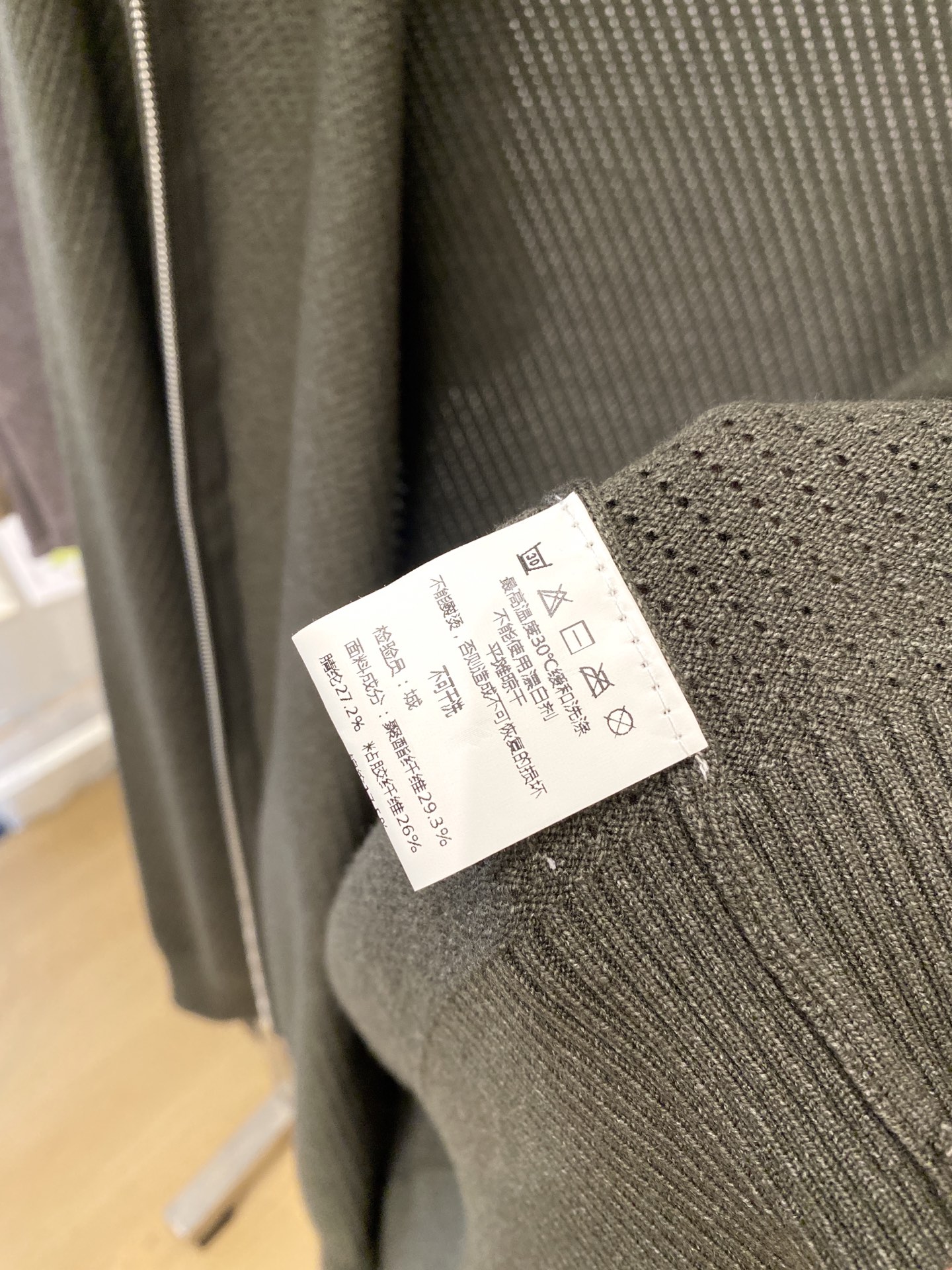 Loro piana、2026新品羊毛衣外套 具有手感细腻柔软，可直接与肌肤接触，让暖心的纱线变化出细腻的质感，顶级工艺