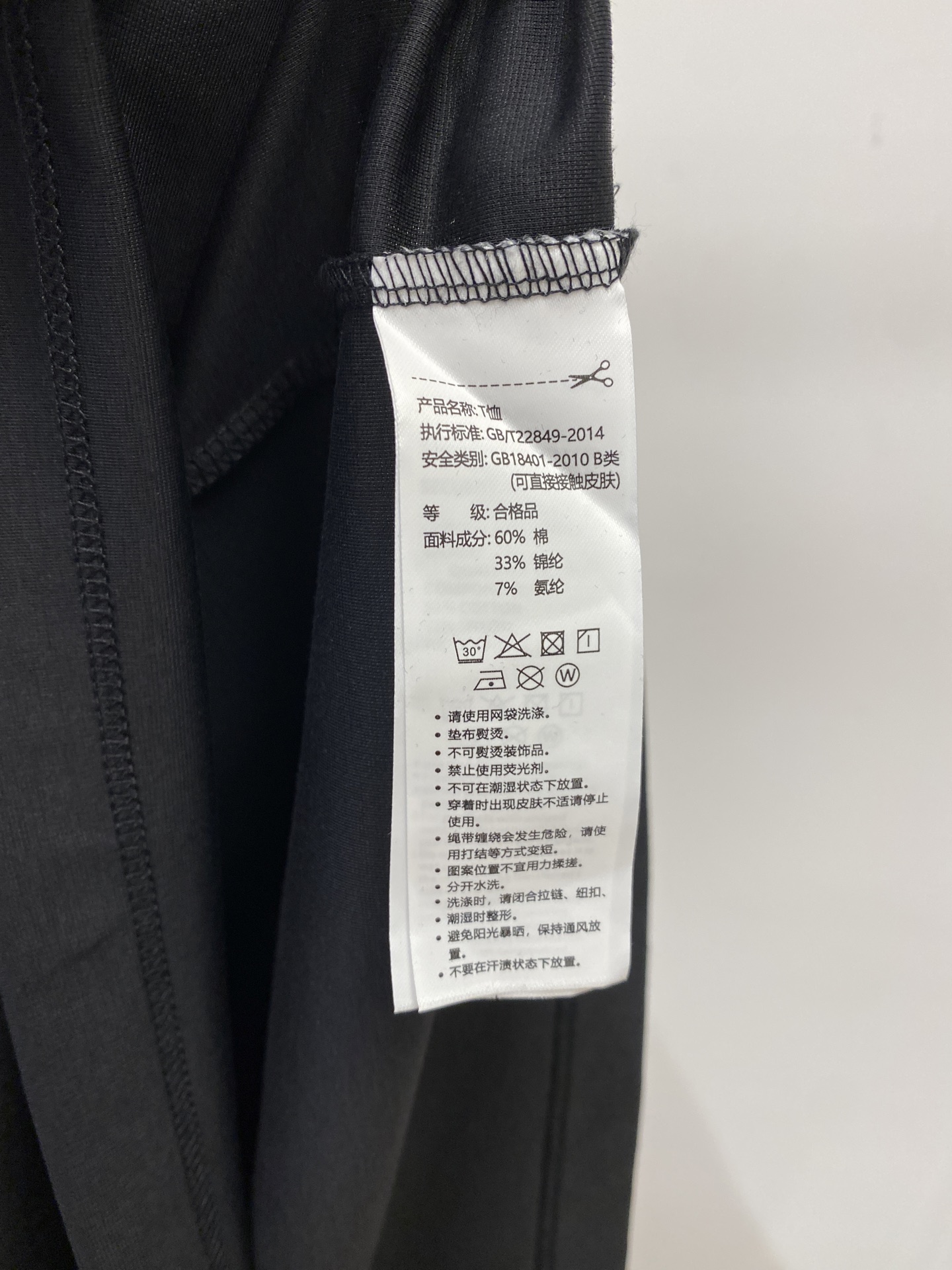 普拉达、2026新品短袖T恤，帅气时尚，胸前五金装饰三角标logo，简约百搭款。面料棉 不仅挺括，保持潮流的廓形，又穿着