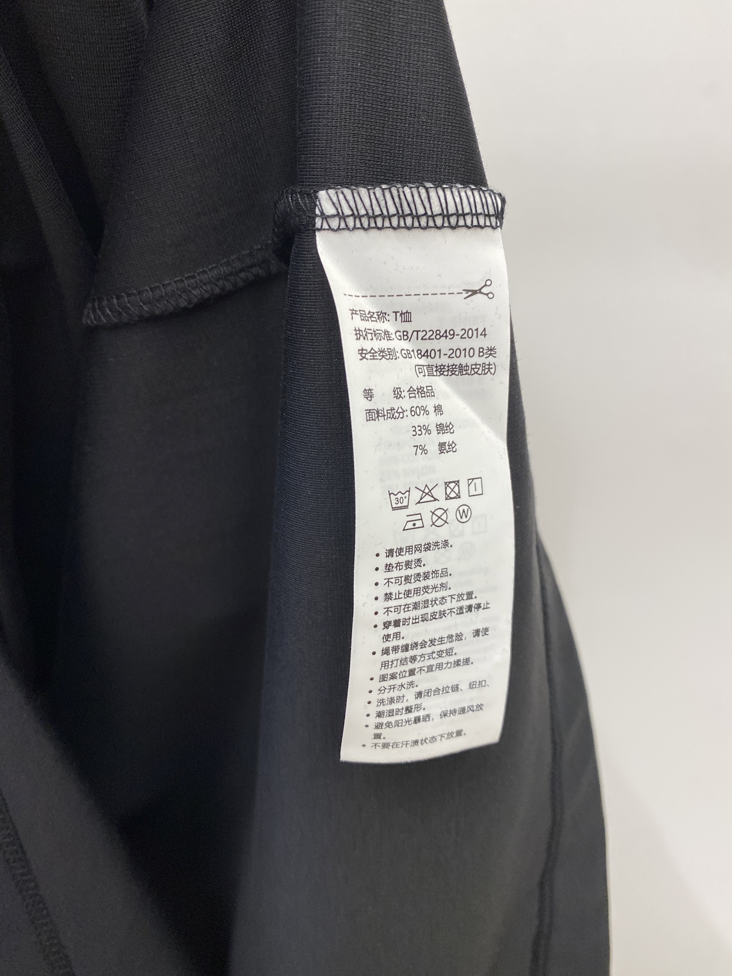TOMMY、2026新品短袖T恤，帅气时尚，胸前顶级印胶字母logo，简约百搭款。面料棉 不仅挺括，保持潮流的廓形，又穿