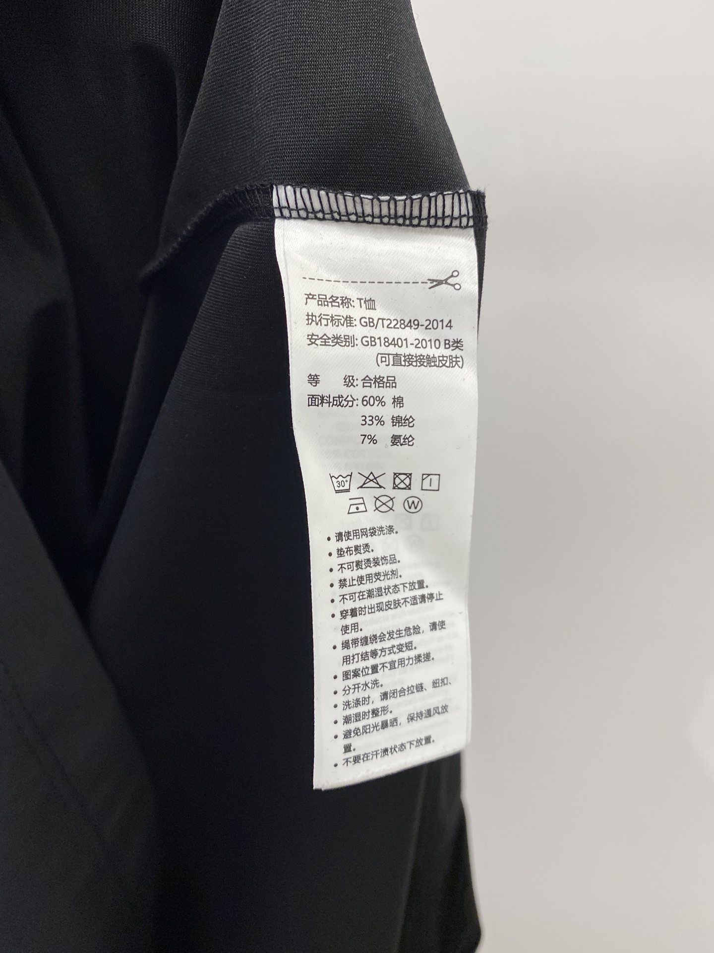 Loro piana、2026新品短袖T恤，帅气时尚，简约百搭款。胸前精致刺绣图案字母logo，面料棉 不仅挺括，保持潮