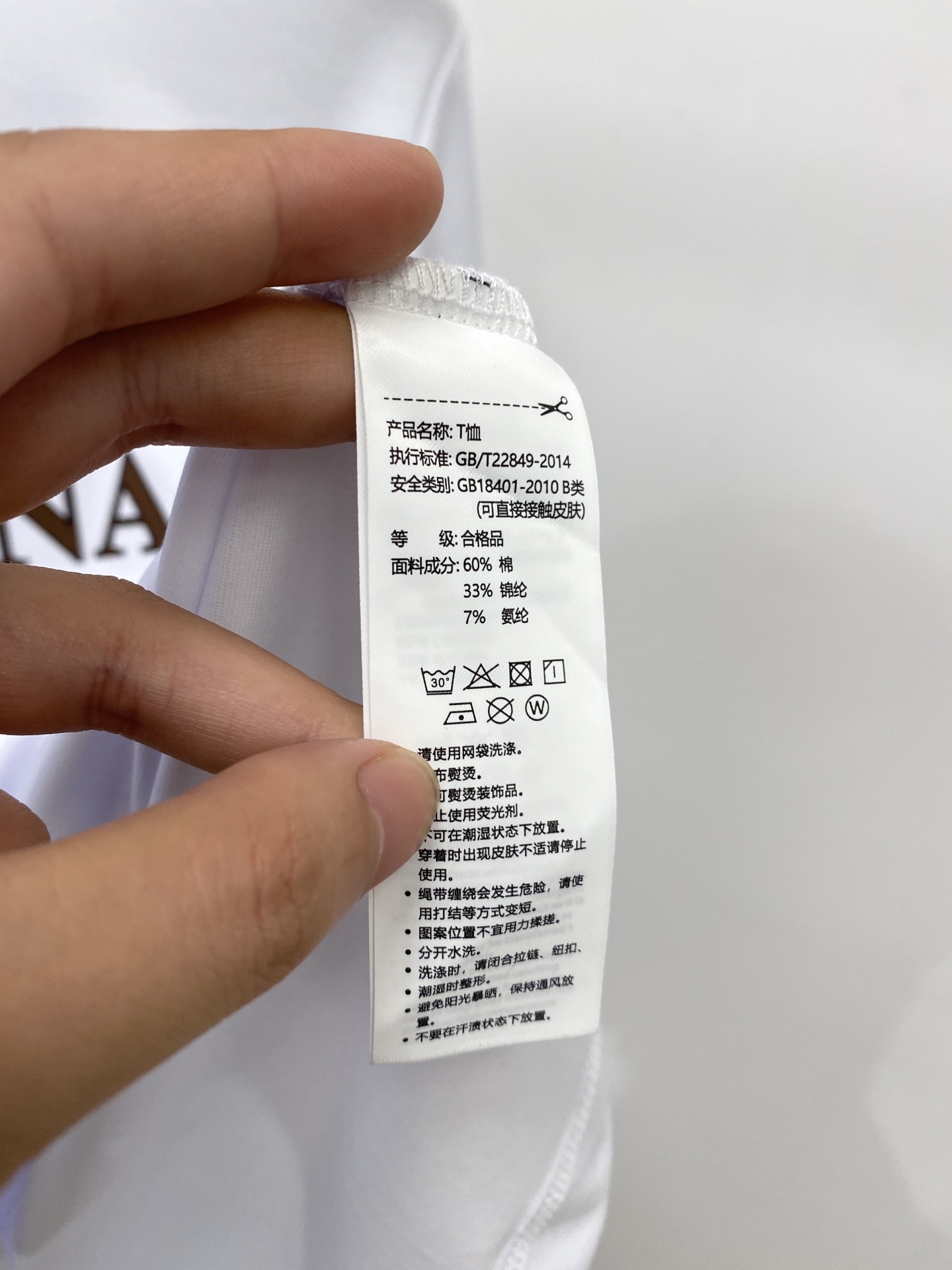 杰尼亚、2026新品短袖T恤，帅气时尚，胸前顶级印胶字母logo，简约百搭款。面料棉 不仅挺括，保持潮流的廓形，又穿着舒