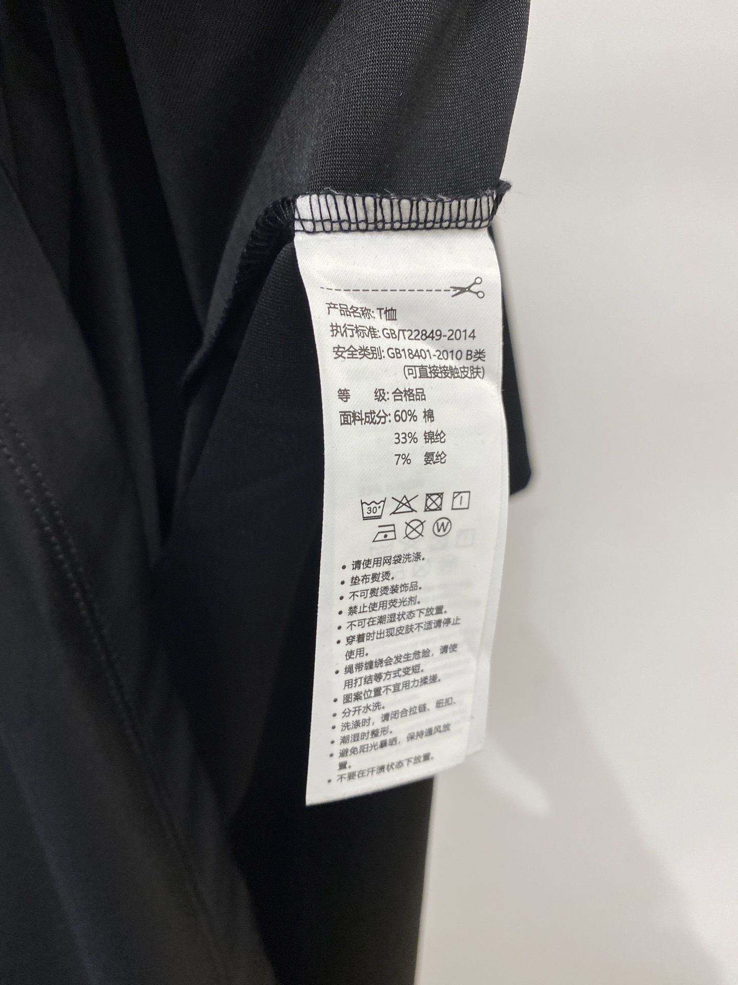蒙口、2026新品短袖T恤，帅气时尚，胸前刺绣装饰图案logo，简约百搭款。面料棉 不仅挺括，保持潮流的廓形，又穿着舒适