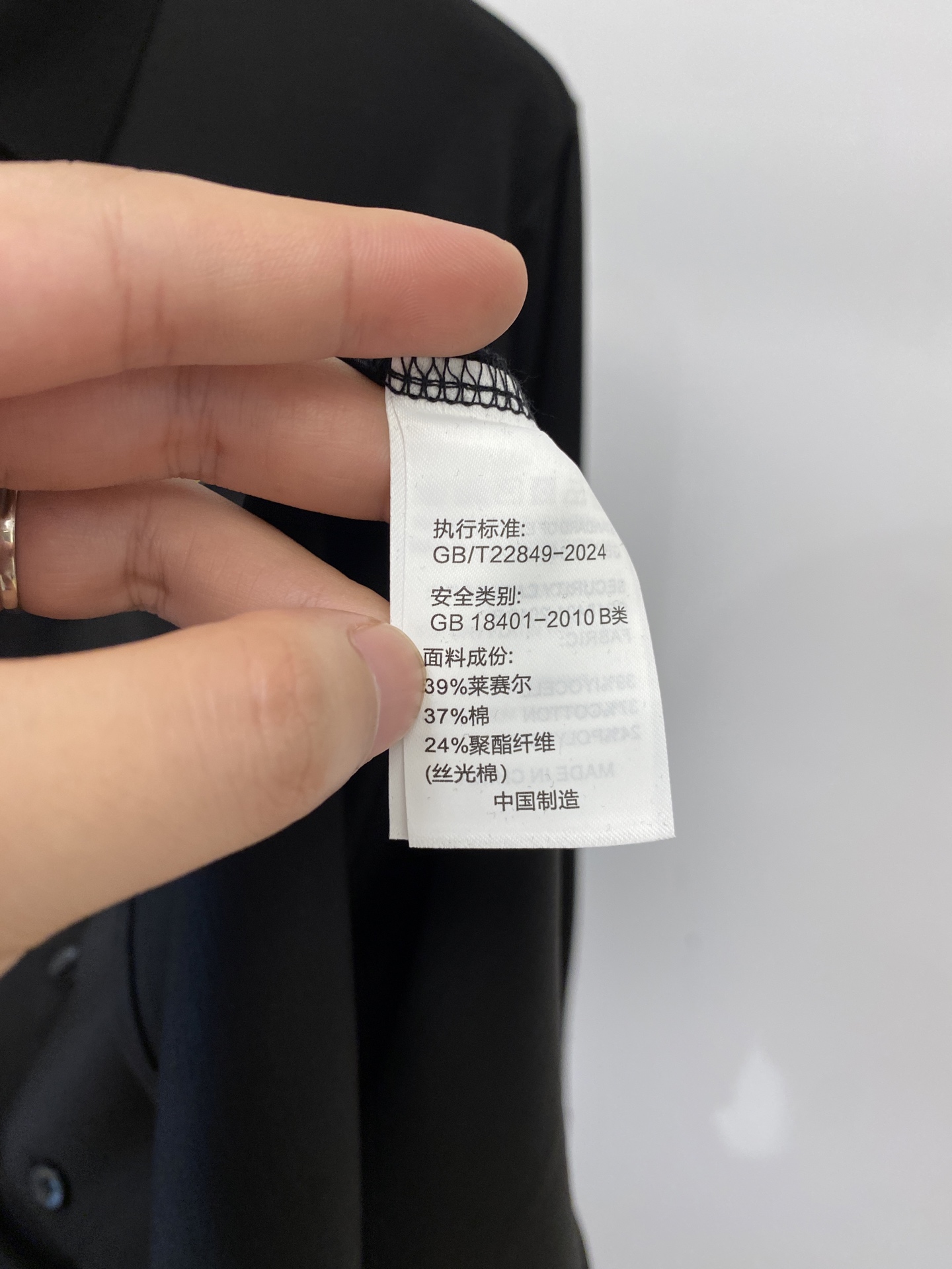 杰*、2026新品衬衫，时尚帅气，简约百搭款，定制原版面料，不仅挺括，保持潮流的廓形，又穿着舒适，纱织更细腻，码数M-3