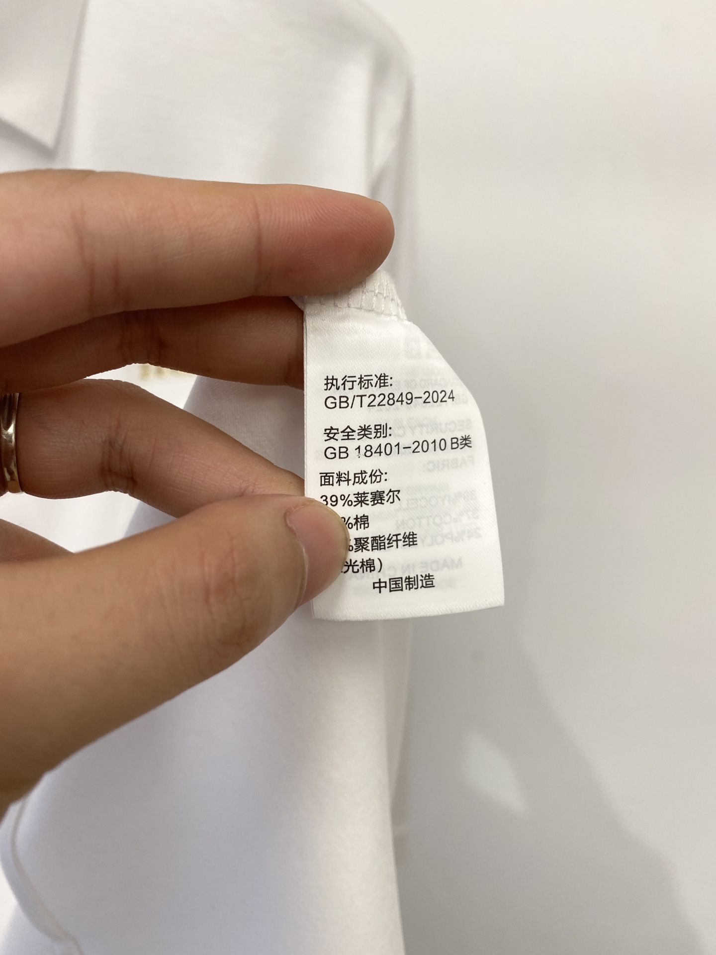 杰*、2026新品衬衫，时尚帅气，简约百搭款，定制原版面料，不仅挺括，保持潮流的廓形，又穿着舒适，纱织更细腻，码数M-3