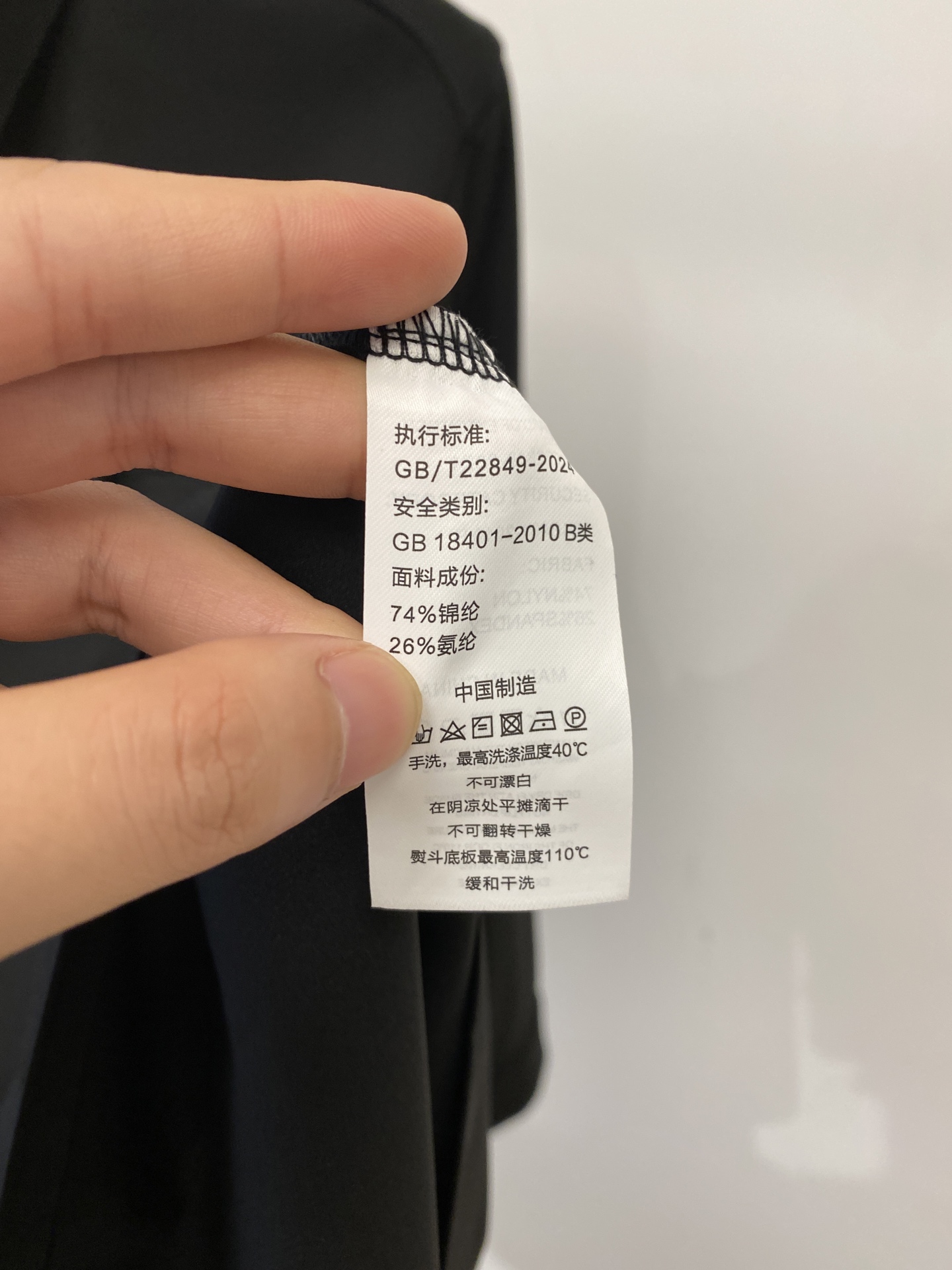 爱*、2026新品衬衫，时尚帅气，简约百搭款，定制原版面料，不仅挺括，保持潮流的廓形，又穿着舒适，纱织更细腻，码数M-3