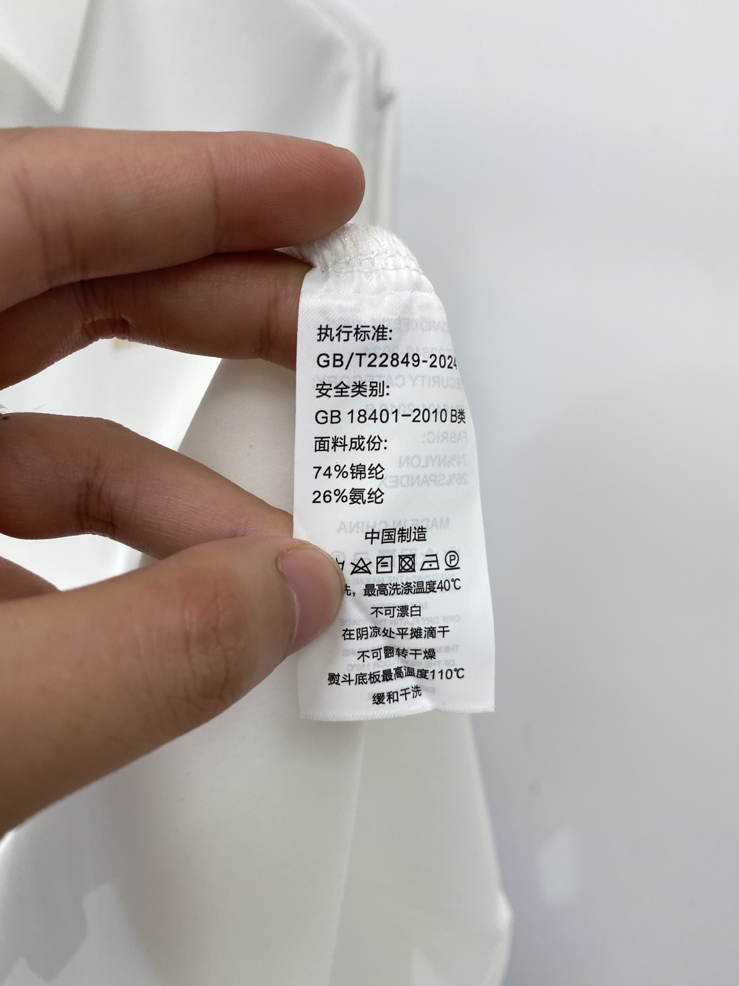 爱*、2026新品衬衫，时尚帅气，简约百搭款，定制原版面料，不仅挺括，保持潮流的廓形，又穿着舒适，纱织更细腻，码数M-3