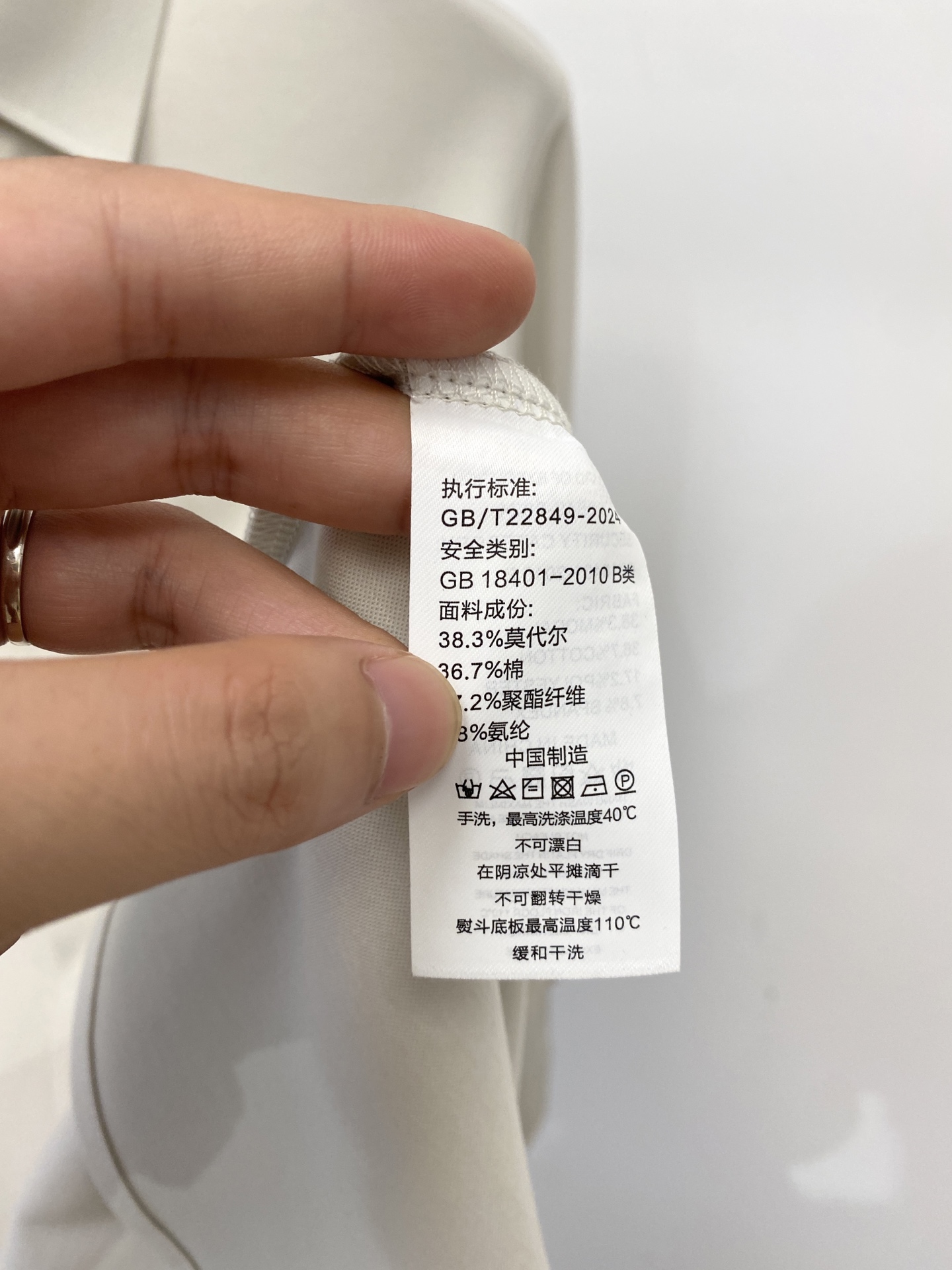 古*、2026新品衬衫，时尚帅气，简约百搭款，定制原版面料，不仅挺括，保持潮流的廓形，又穿着舒适，纱织更细腻，码数M-3