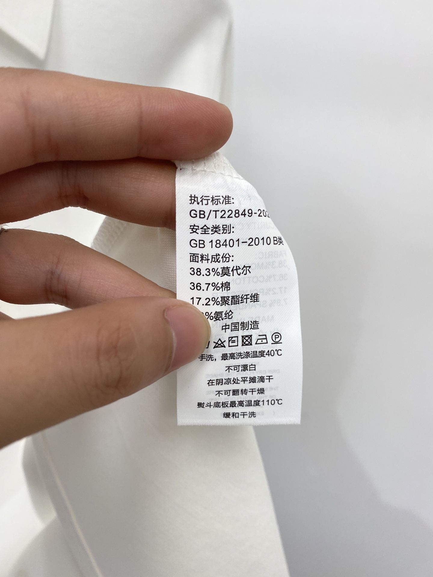 古*、2026新品衬衫，时尚帅气，简约百搭款，定制原版面料，不仅挺括，保持潮流的廓形，又穿着舒适，纱织更细腻，码数M-3