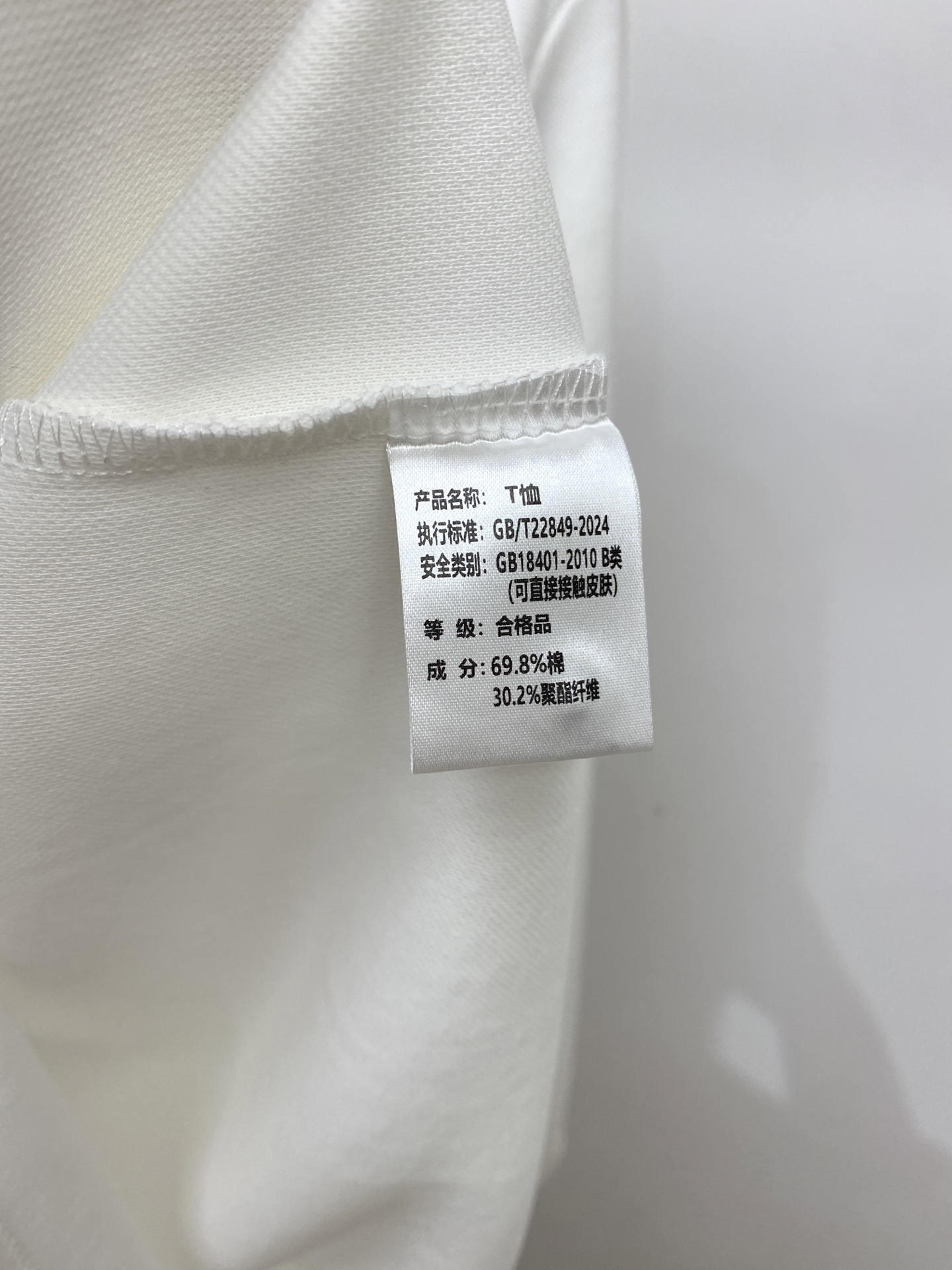 T*、2026新品长袖，时尚帅气，简约百搭款，胸前精致刺绣图案logo，定制原版面料，不仅挺括，保持潮流的廓形，又穿着舒