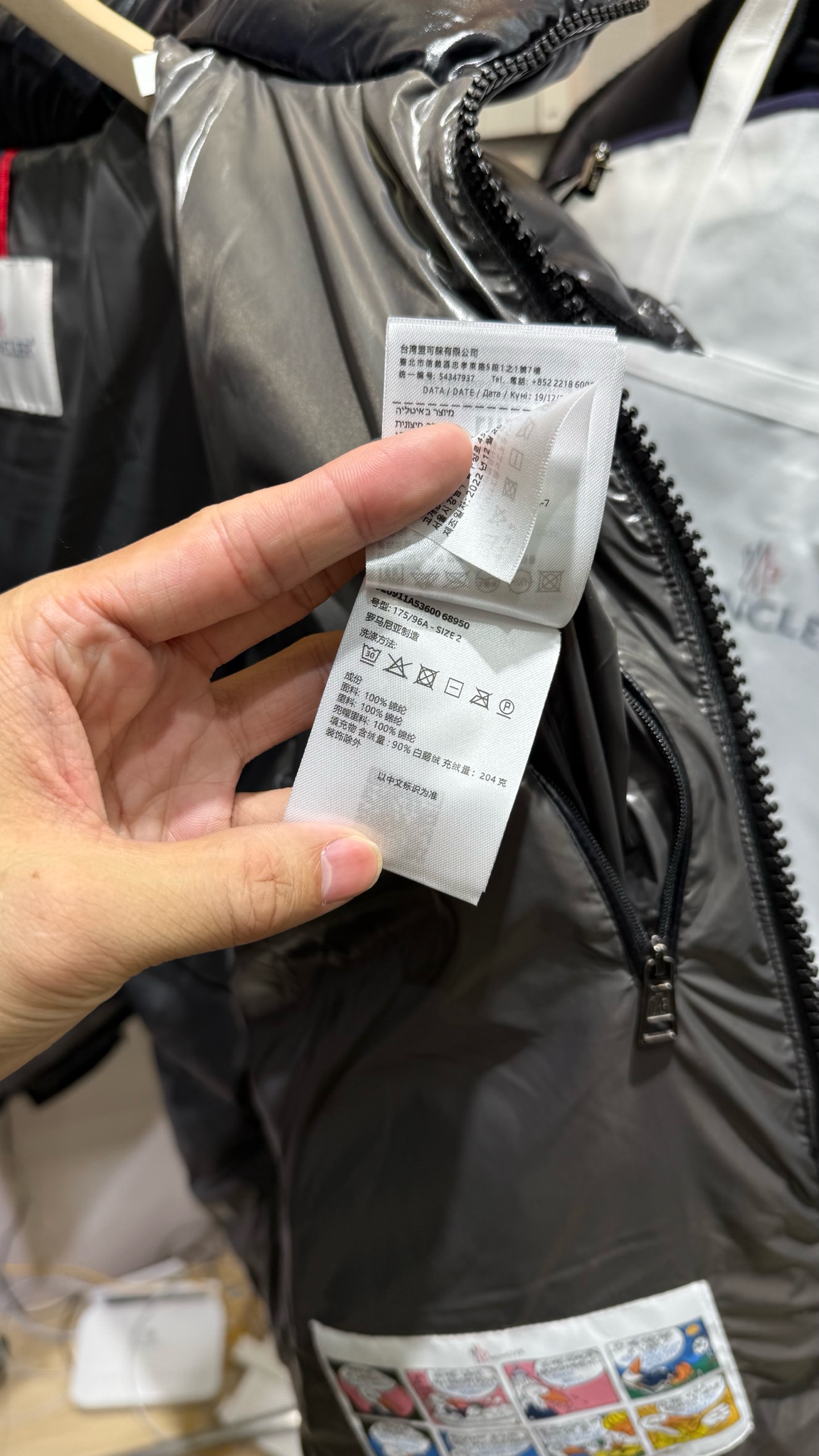 Chanel Haute Couture Designer Jacket Coat Ready-to-Wear Ref.094A5318 9