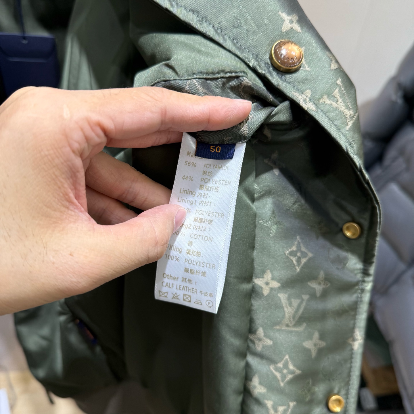 Louis Vuitton Padded Jacket - Comprehensive 8