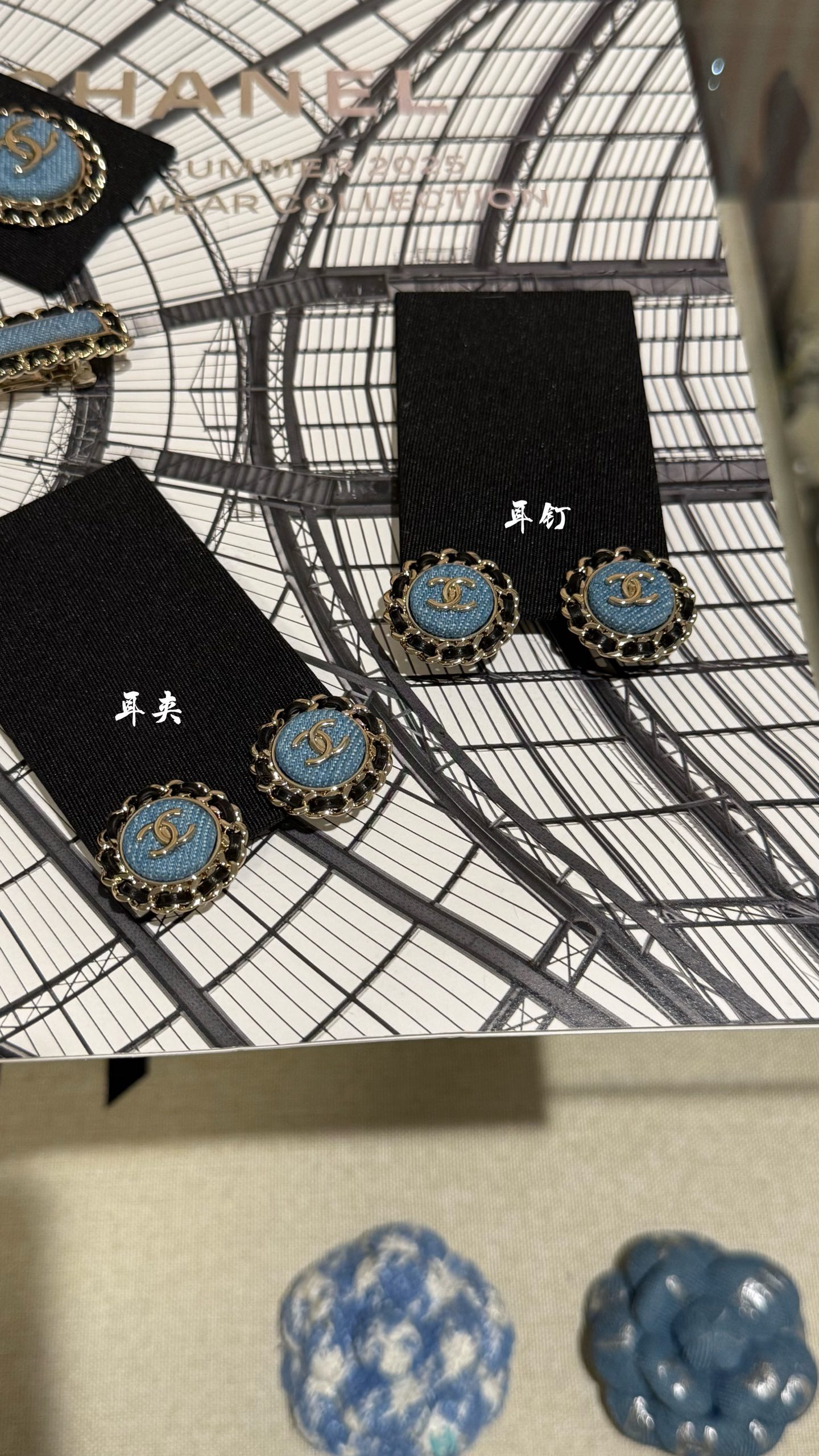 Élégants Boucles d'Oreilles Chanel Denim Bleu avec Chaîne en Cuir Doré