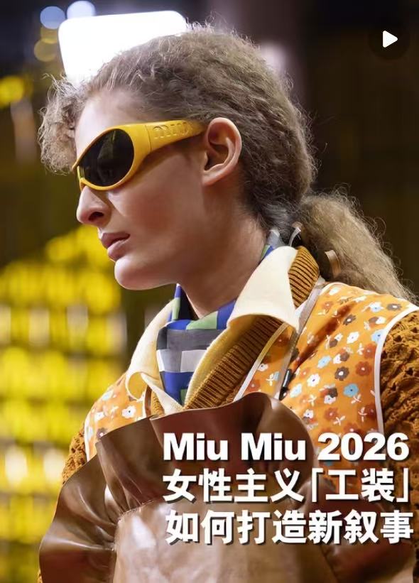 Miu Miu MIU MI*
