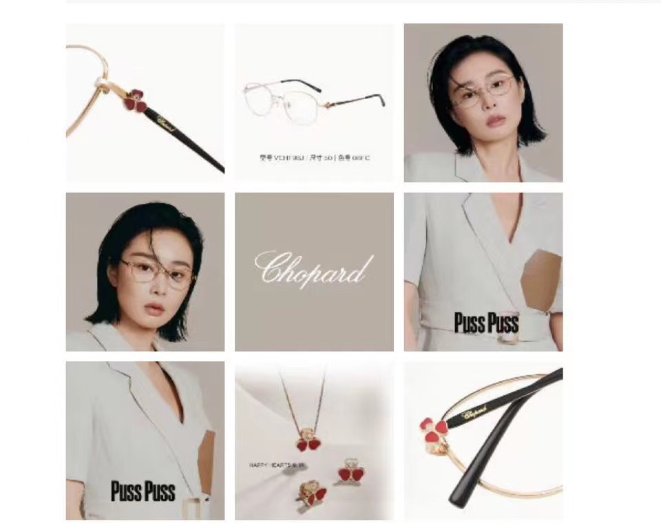 Chopar* Super titanium. Tianium MODEL: VCHD98J Size: 50-19-138 Original packaging