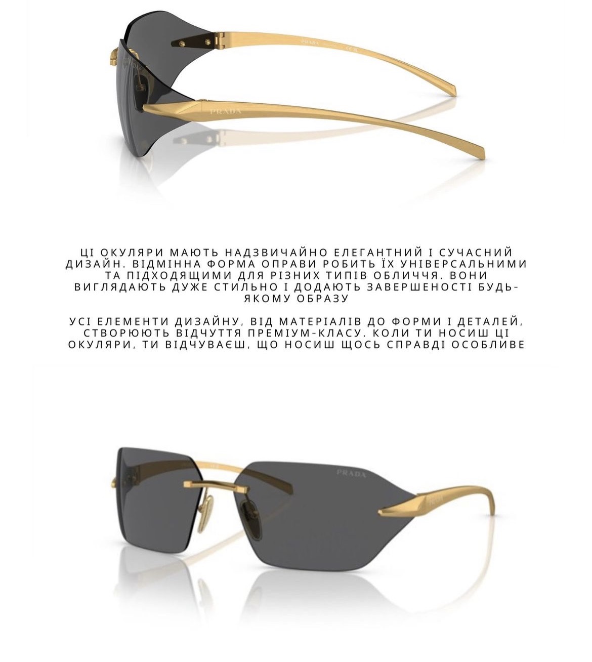 Prada Sunglasses SPR