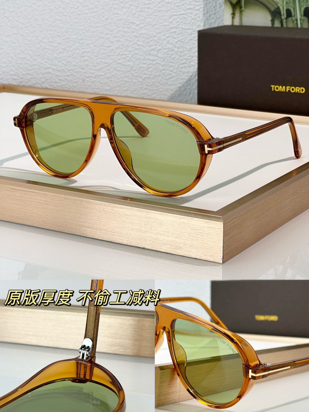 Tom Ford Sunglasses Tf1023