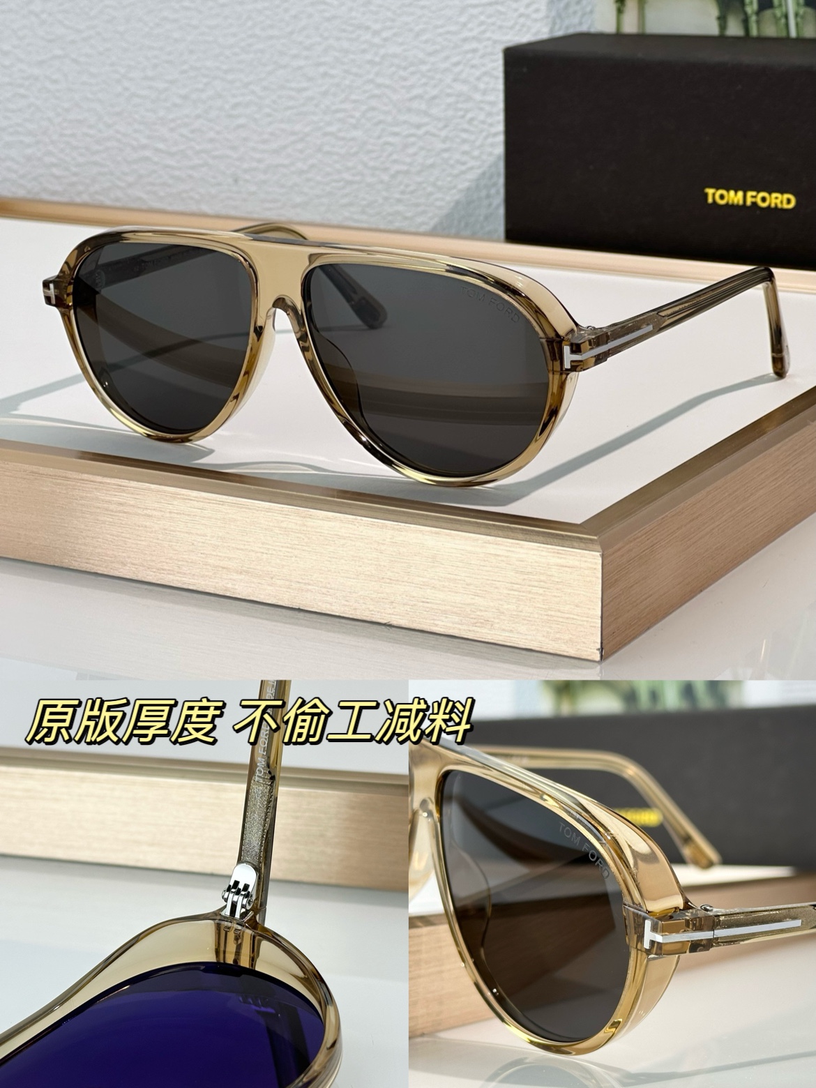 Tom Ford Sunglasses Tf1023