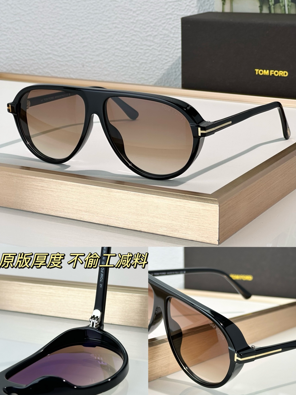 Tom Ford Sunglasses Tf1023