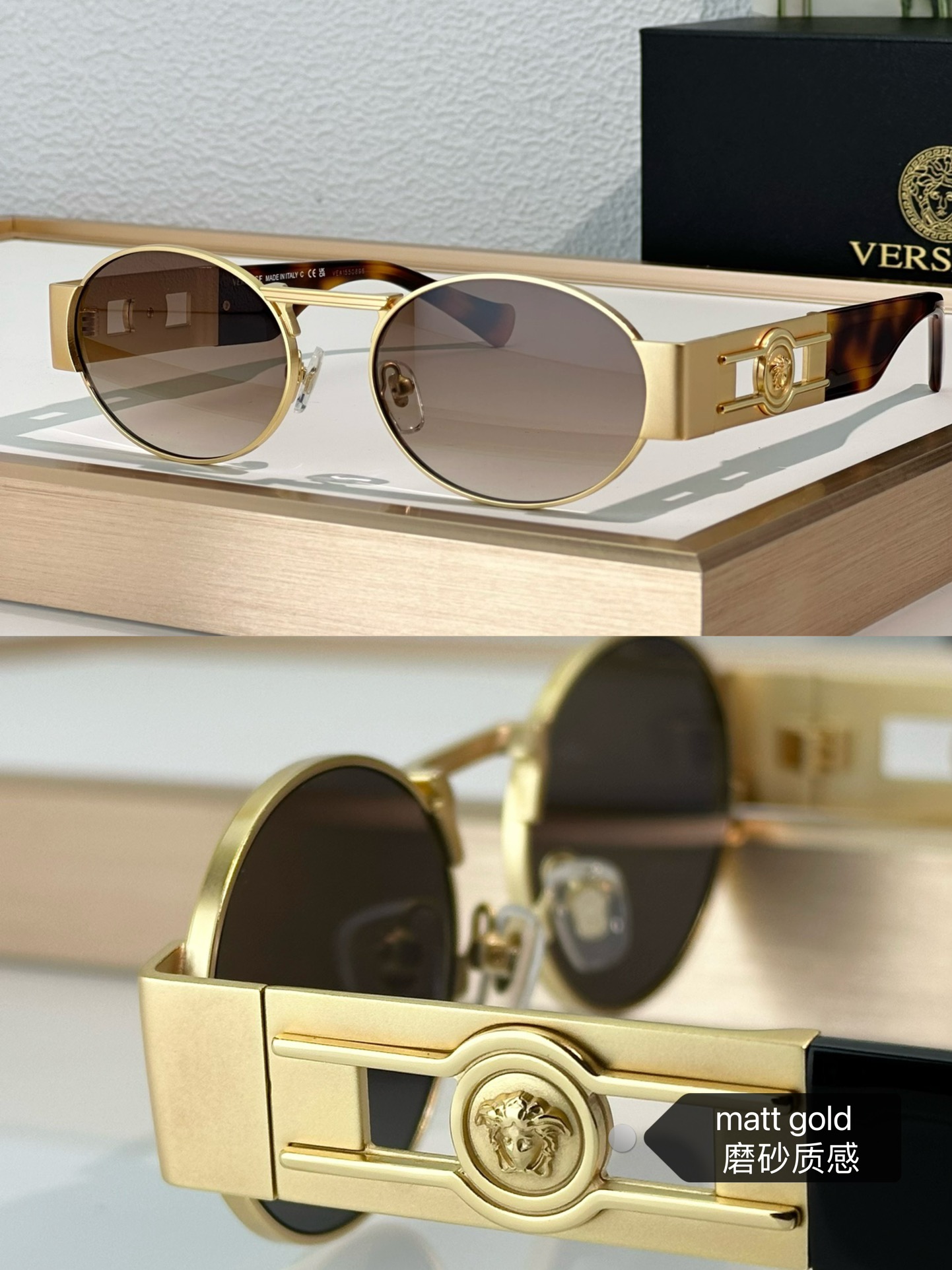 Versace Sunglasses