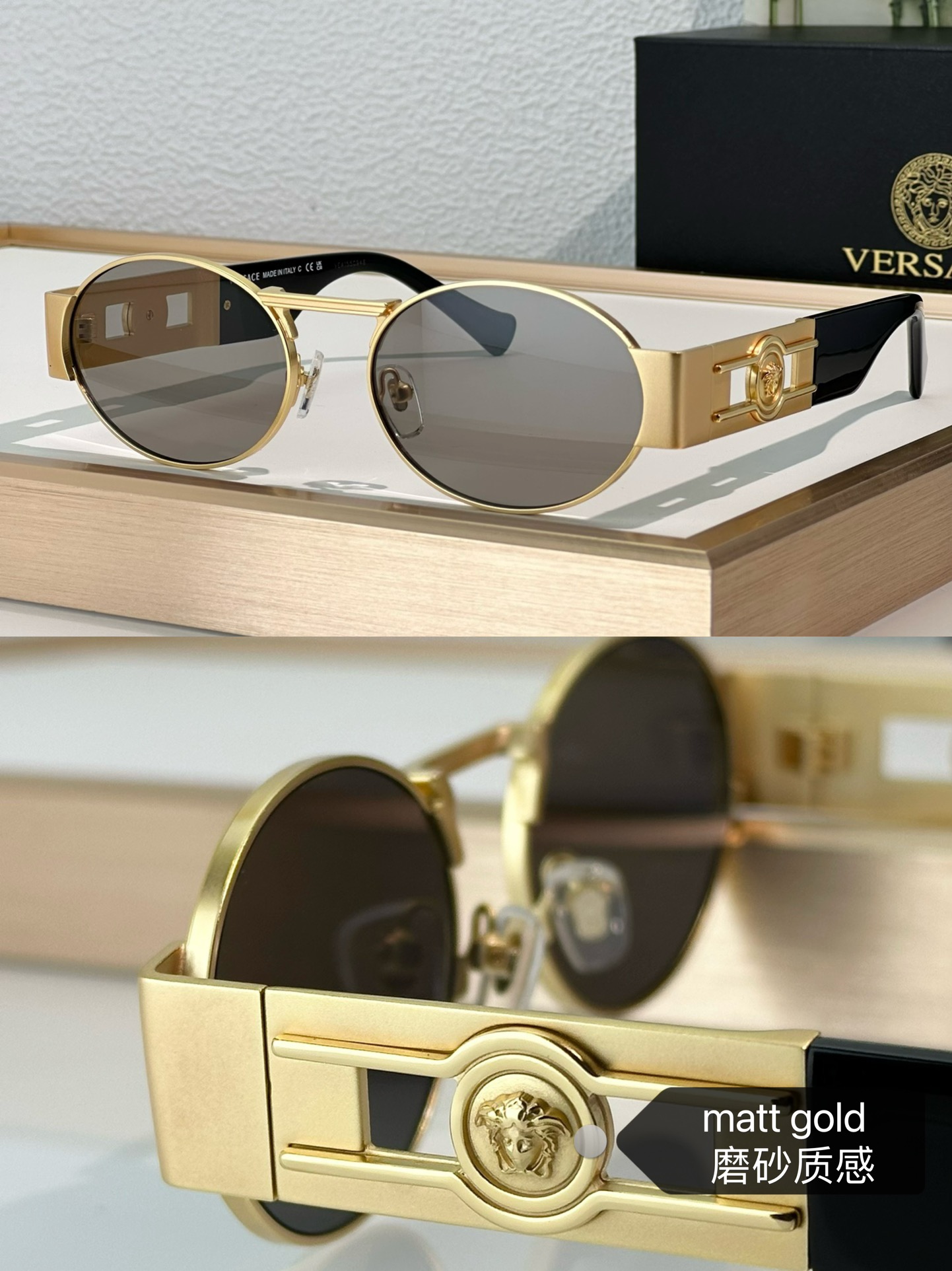 Versace Sunglasses
