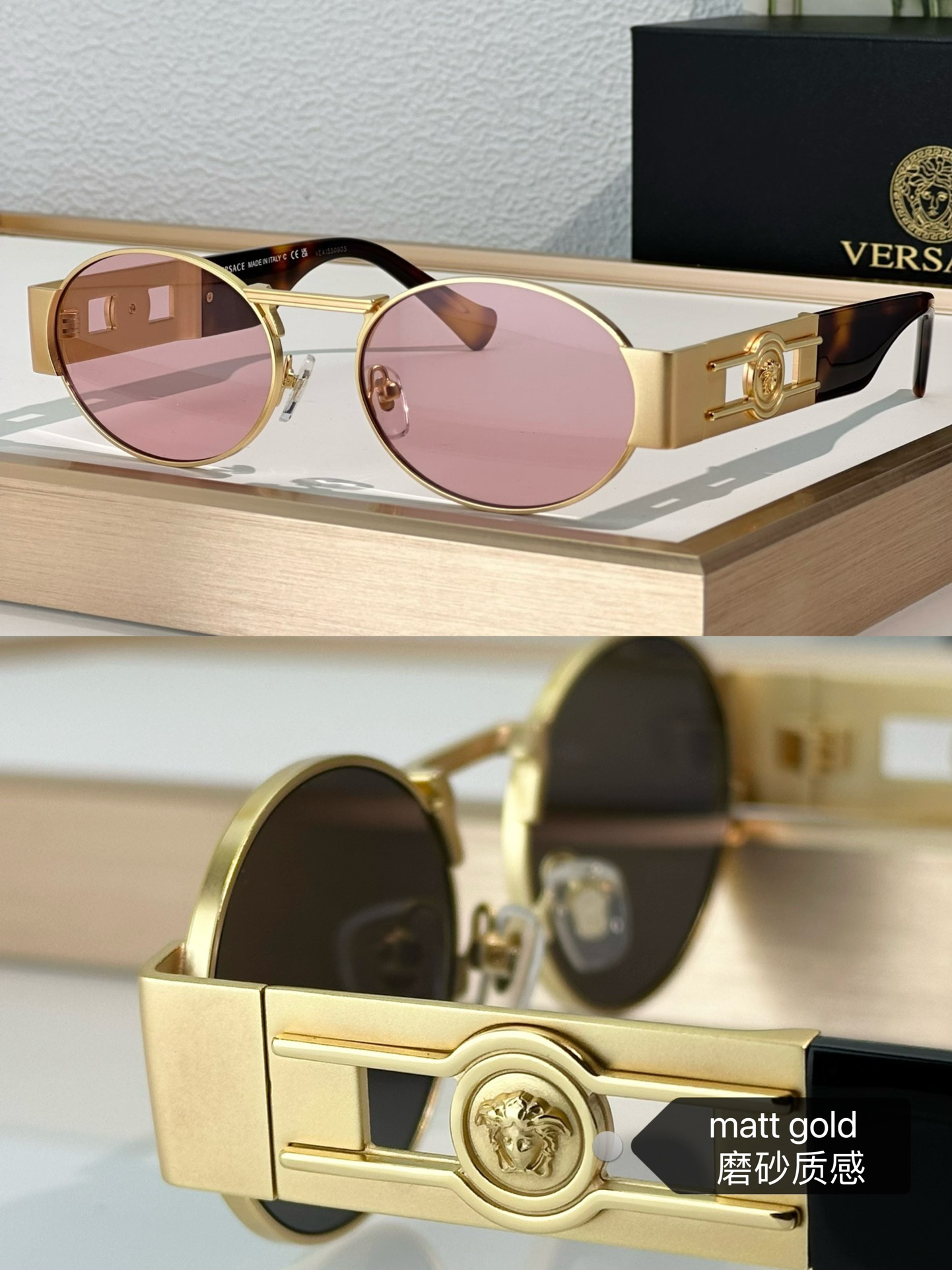 Versace Sunglasses
