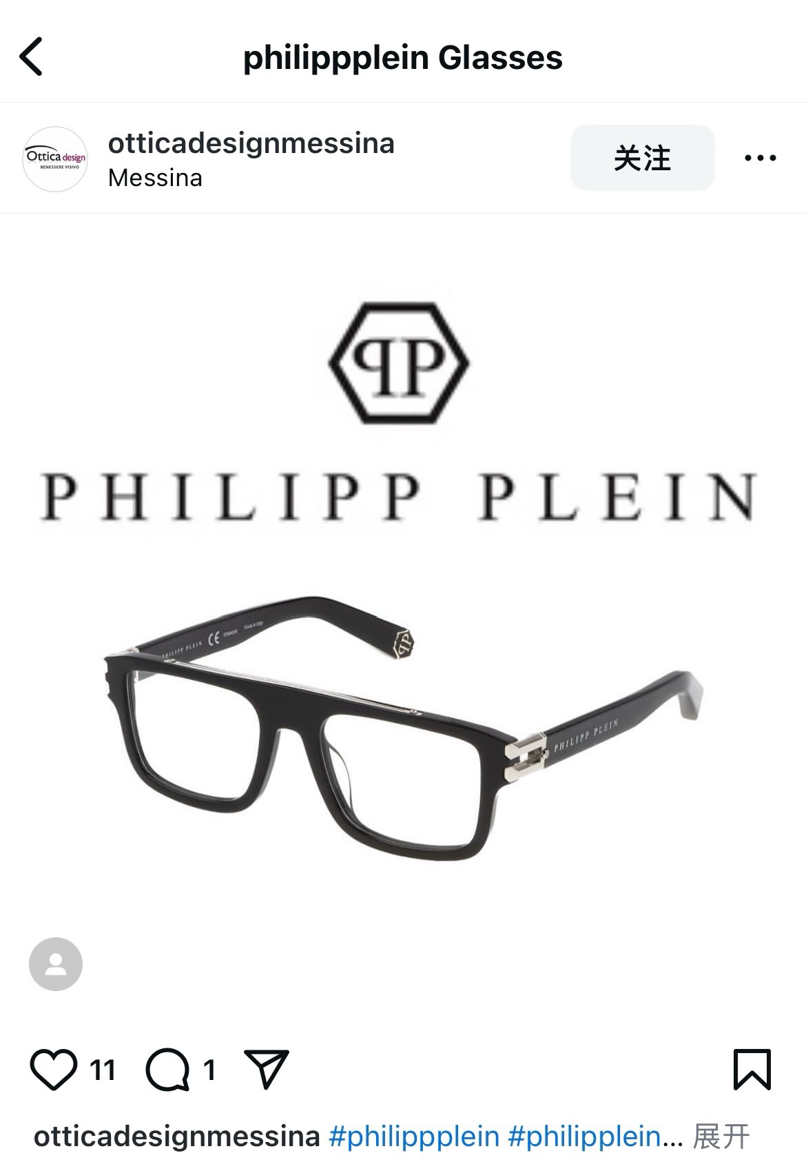 PHILIPPPLEIN菲利普普莱恩ModelVPSize53口20-145