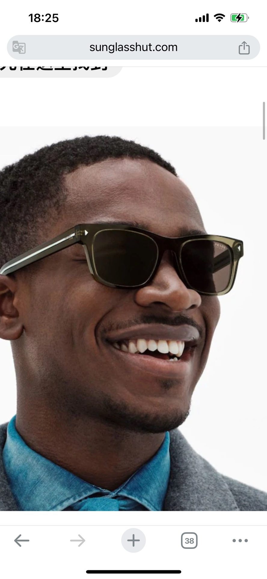 Prada Sunglasses SPRA17SF