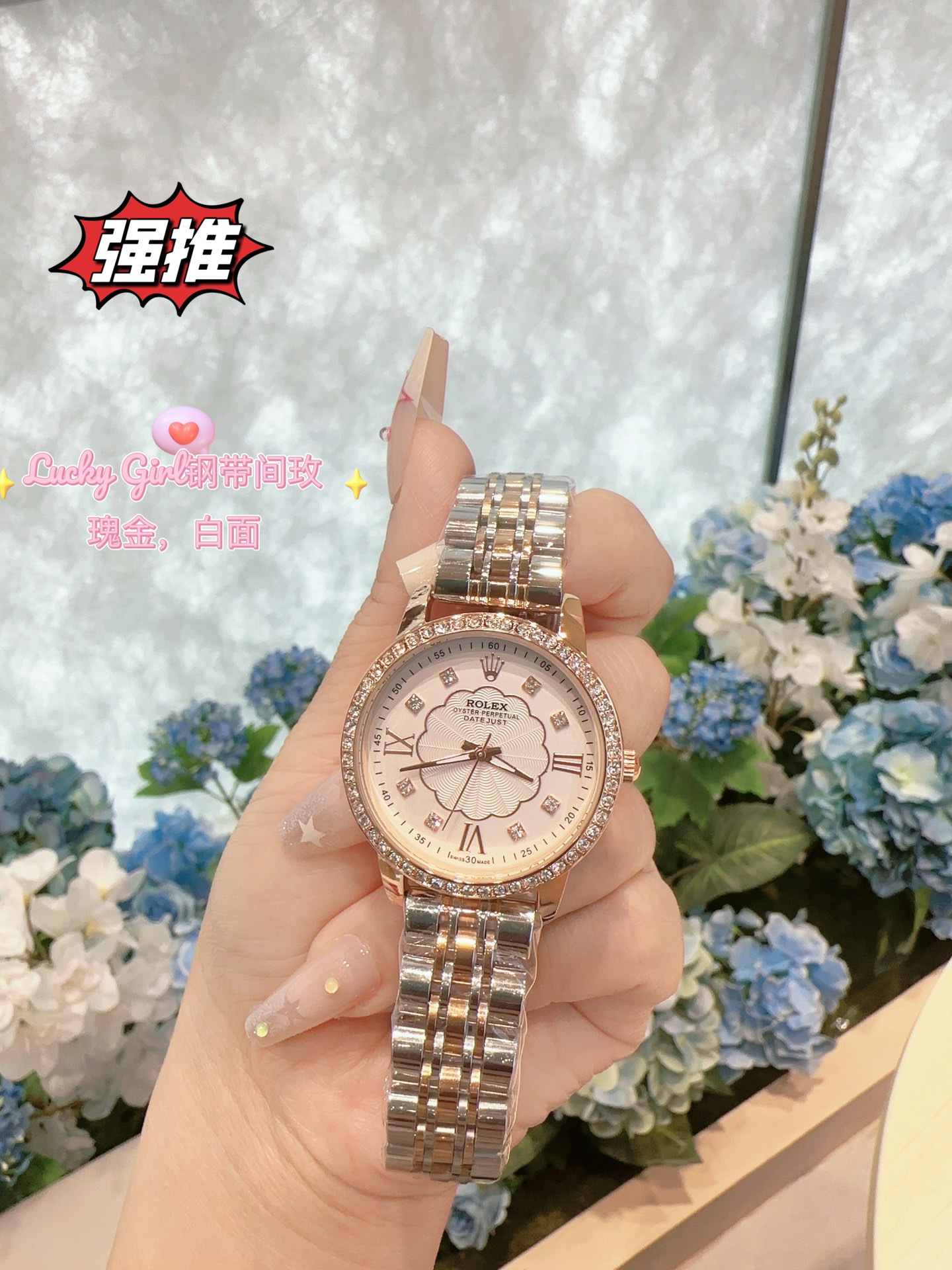 💰75
劳力士 32mm精致小表女款爆款推荐 设计显出独特高贵优雅女神气质！小牛皮/钢带搭配蝴蝶扣，不显浮华的风格广受女神喜爱，逐渐深刻人心，工艺精湛，糅合尊贵、典雅和独特气质于一身