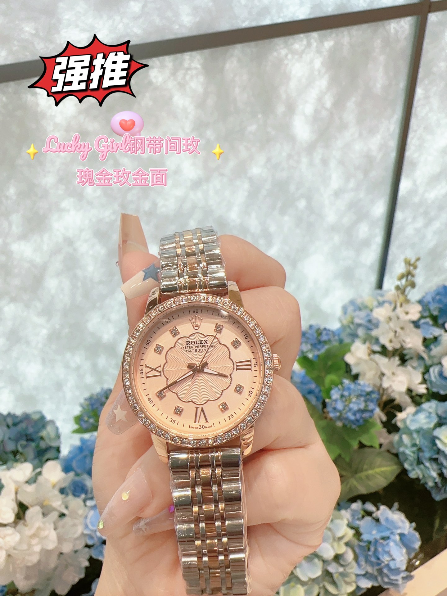 💰75
劳力士 32mm精致小表女款爆款推荐 设计显出独特高贵优雅女神气质！小牛皮/钢带搭配蝴蝶扣，不显浮华的风格广受女神喜爱，逐渐深刻人心，工艺精湛，糅合尊贵、典雅和独特气质于一身