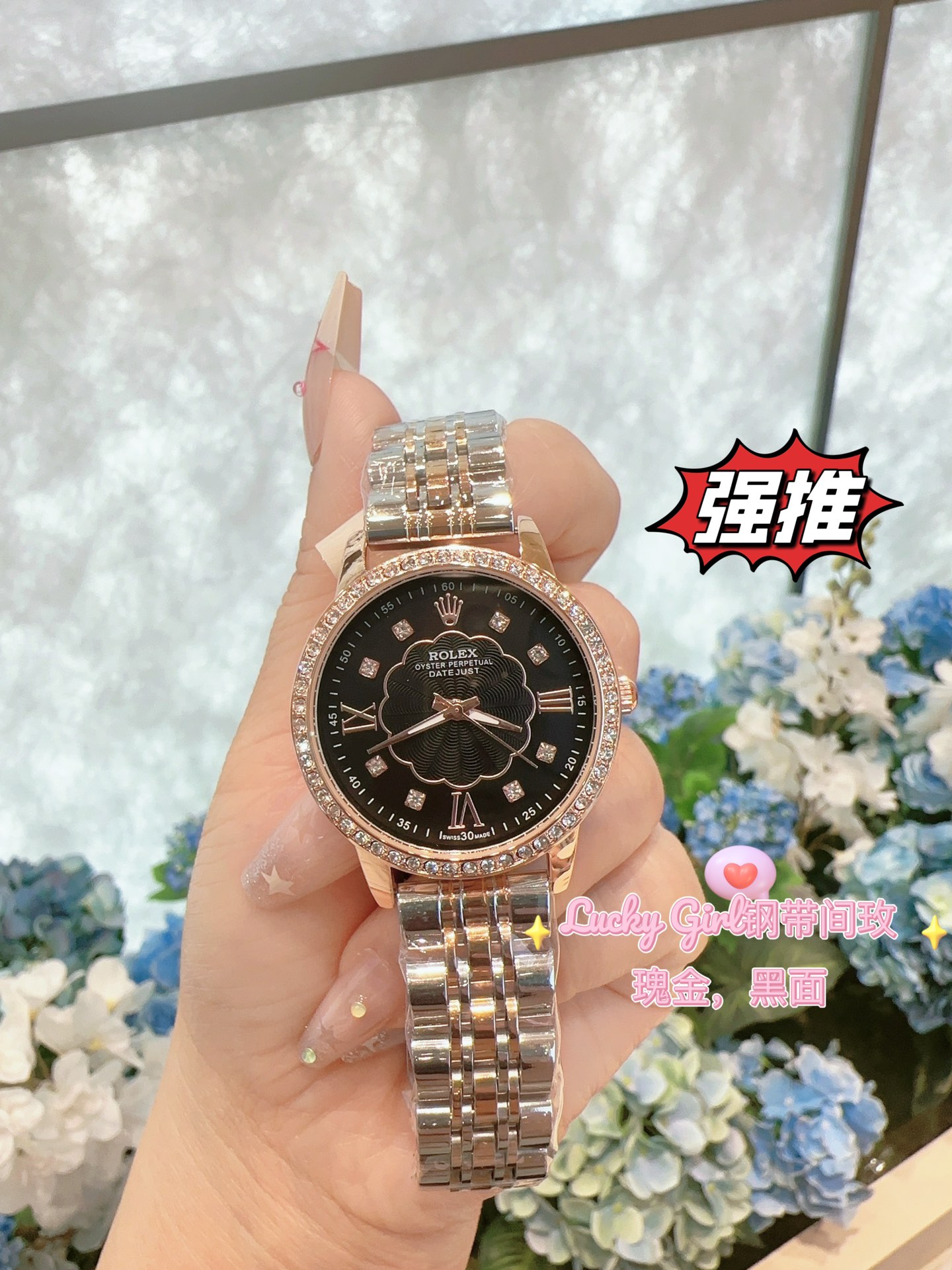 💰75
劳力士 32mm精致小表女款爆款推荐 设计显出独特高贵优雅女神气质！小牛皮/钢带搭配蝴蝶扣，不显浮华的风格广受女神喜爱，逐渐深刻人心，工艺精湛，糅合尊贵、典雅和独特气质于一身