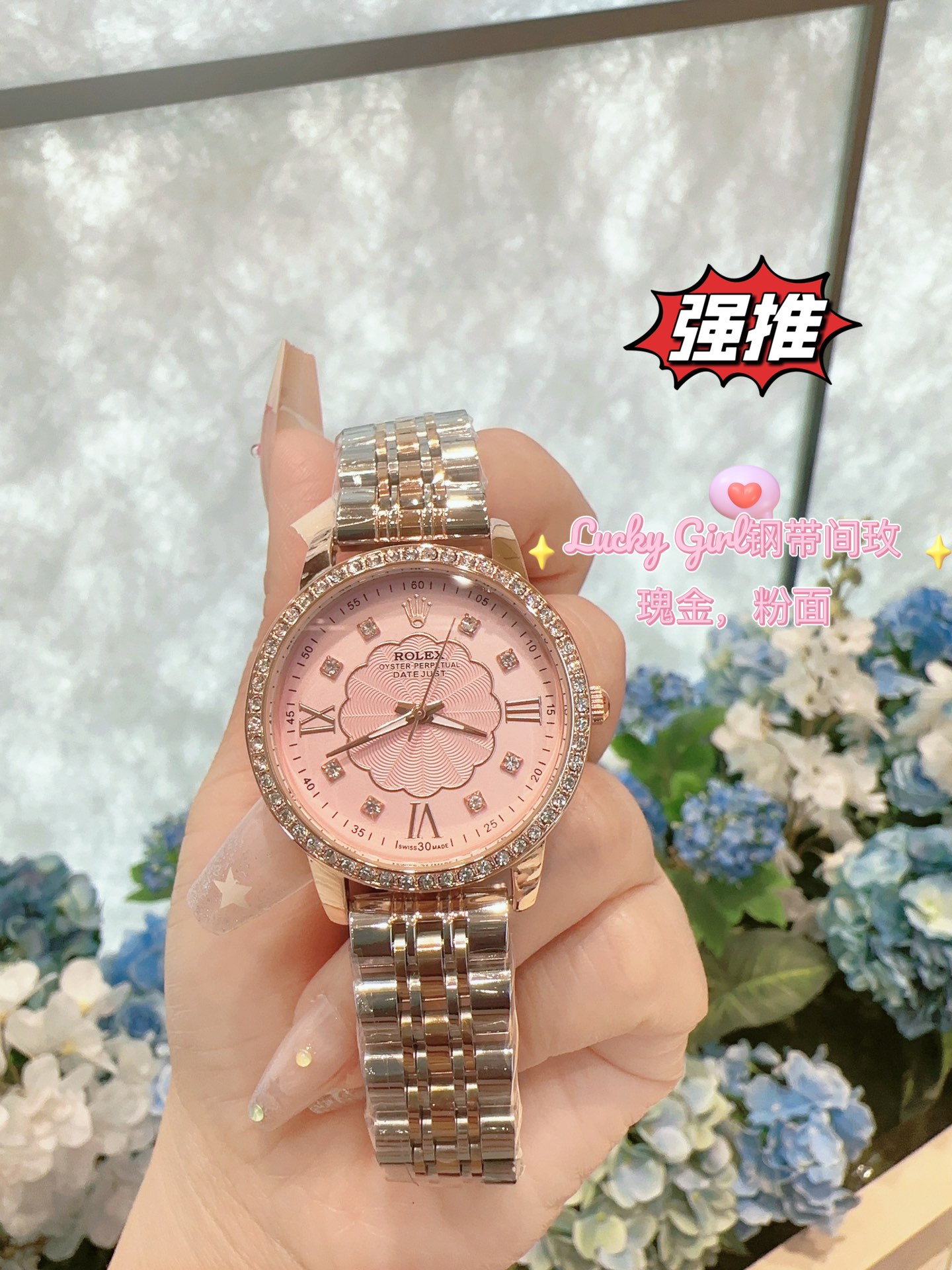 💰75
劳力士 32mm精致小表女款爆款推荐 设计显出独特高贵优雅女神气质！小牛皮/钢带搭配蝴蝶扣，不显浮华的风格广受女神喜爱，逐渐深刻人心，工艺精湛，糅合尊贵、典雅和独特气质于一身