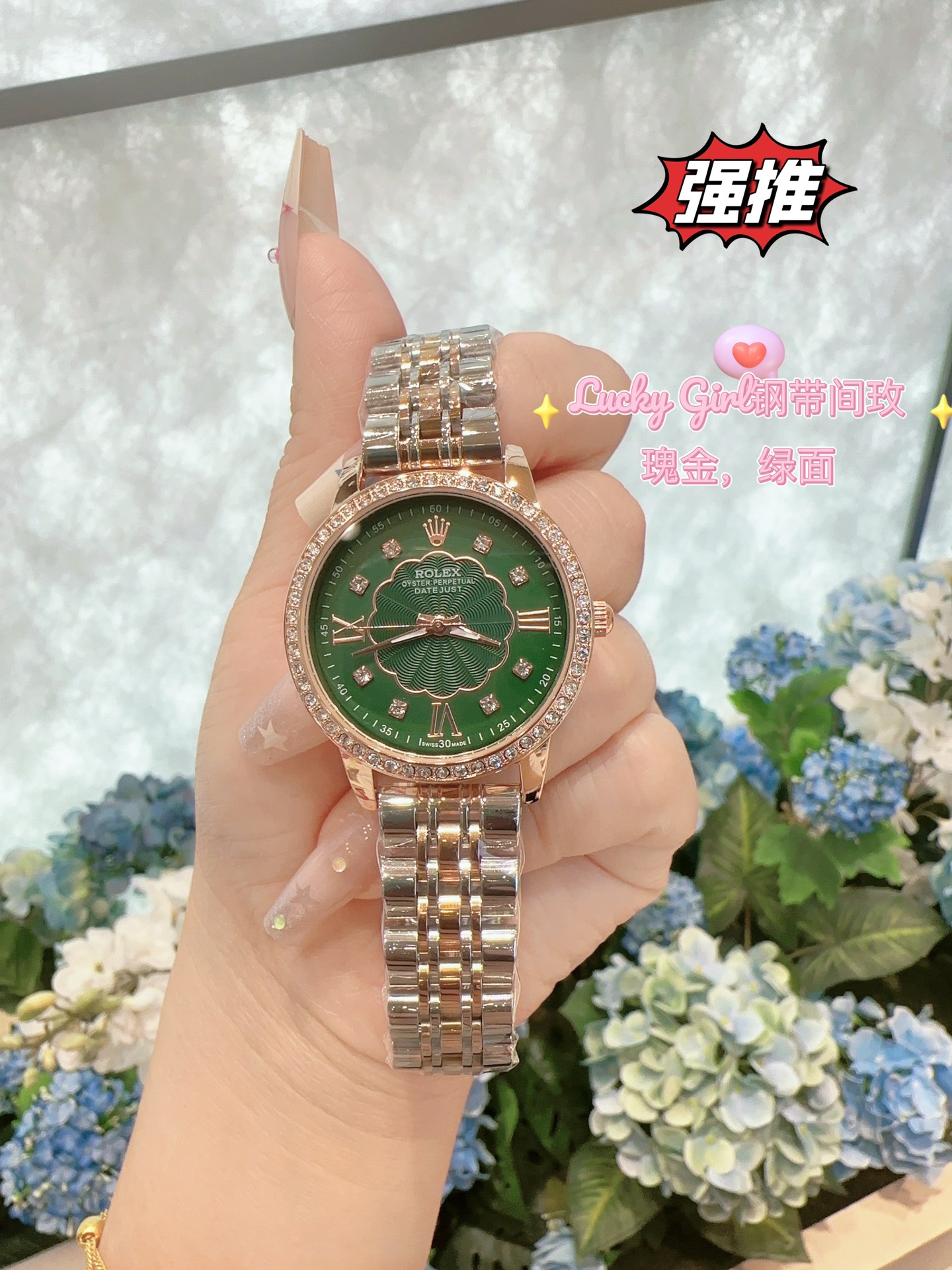 💰75
劳力士 32mm精致小表女款爆款推荐 设计显出独特高贵优雅女神气质！小牛皮/钢带搭配蝴蝶扣，不显浮华的风格广受女神喜爱，逐渐深刻人心，工艺精湛，糅合尊贵、典雅和独特气质于一身