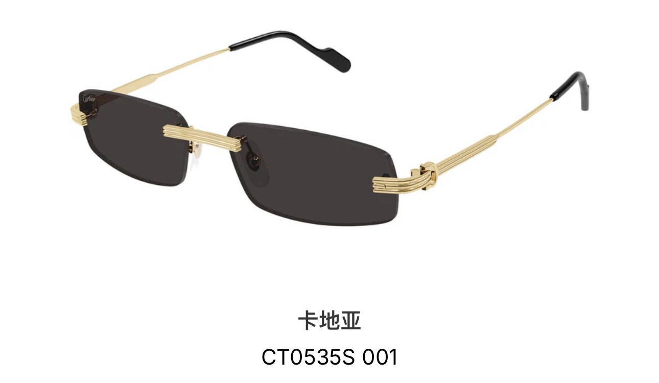 Cartier Première de Cartier Sunglasses