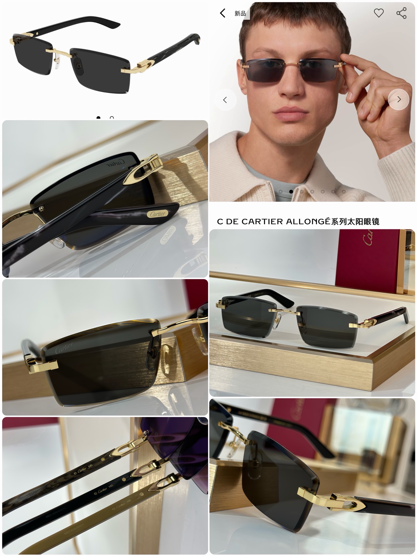 Cartier Signature c De Cartier
