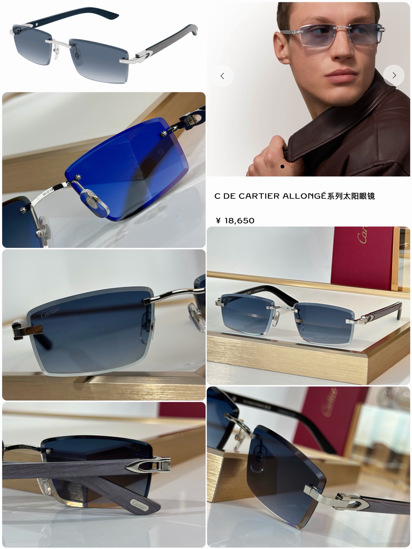 Cartier Signature c De Cartier