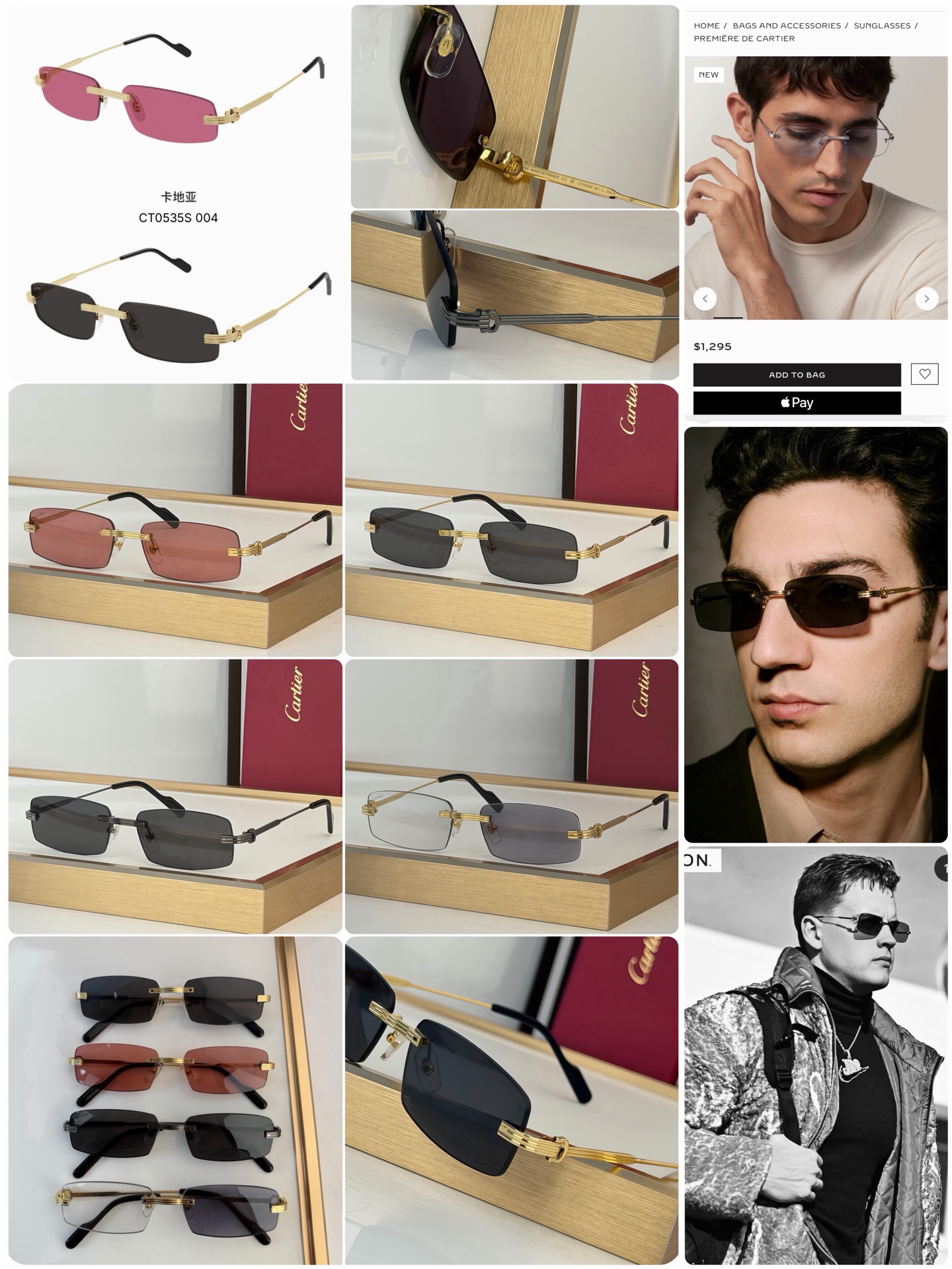 Cartier Première de Cartier Sunglasses